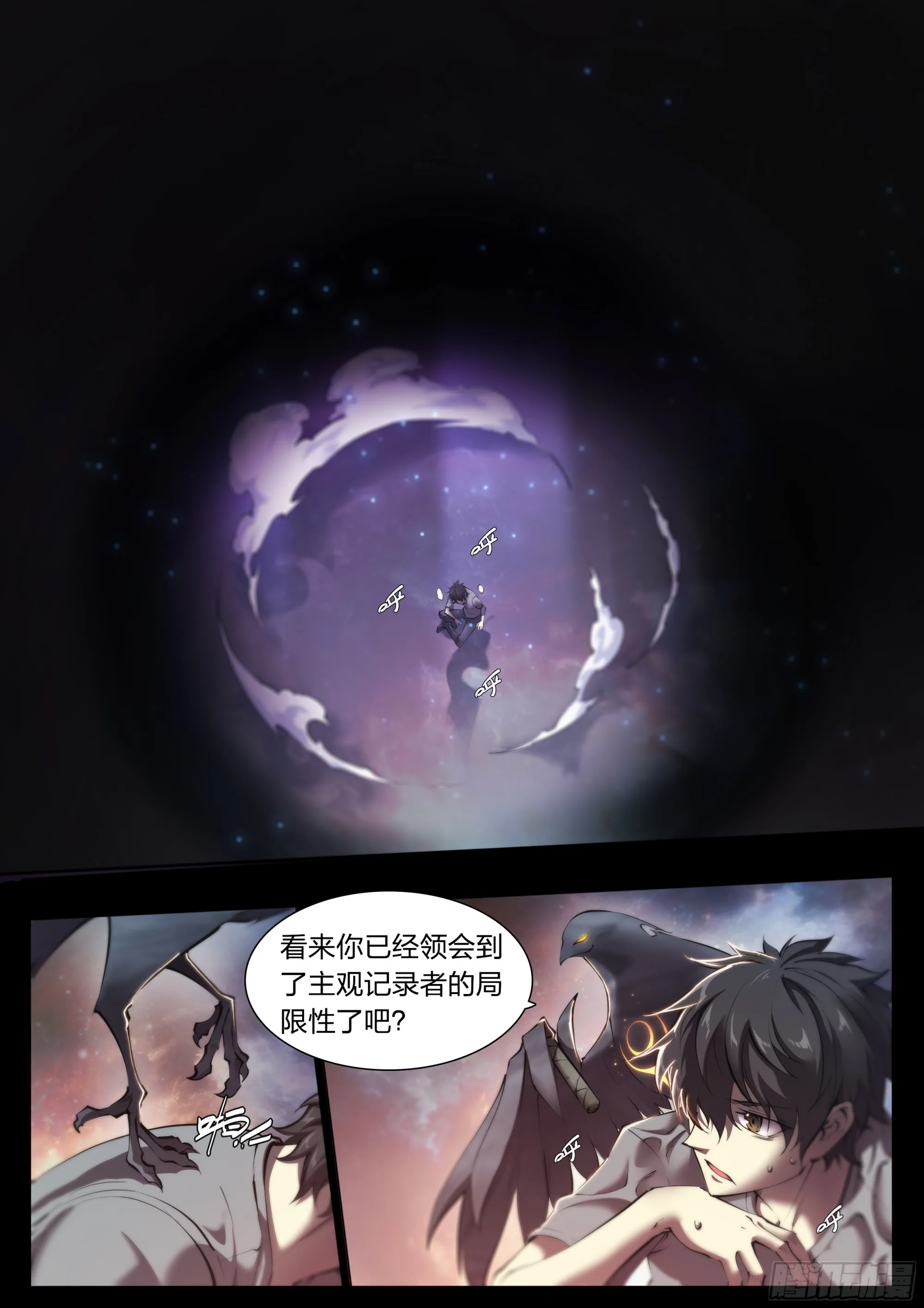 58 再来 第18页
