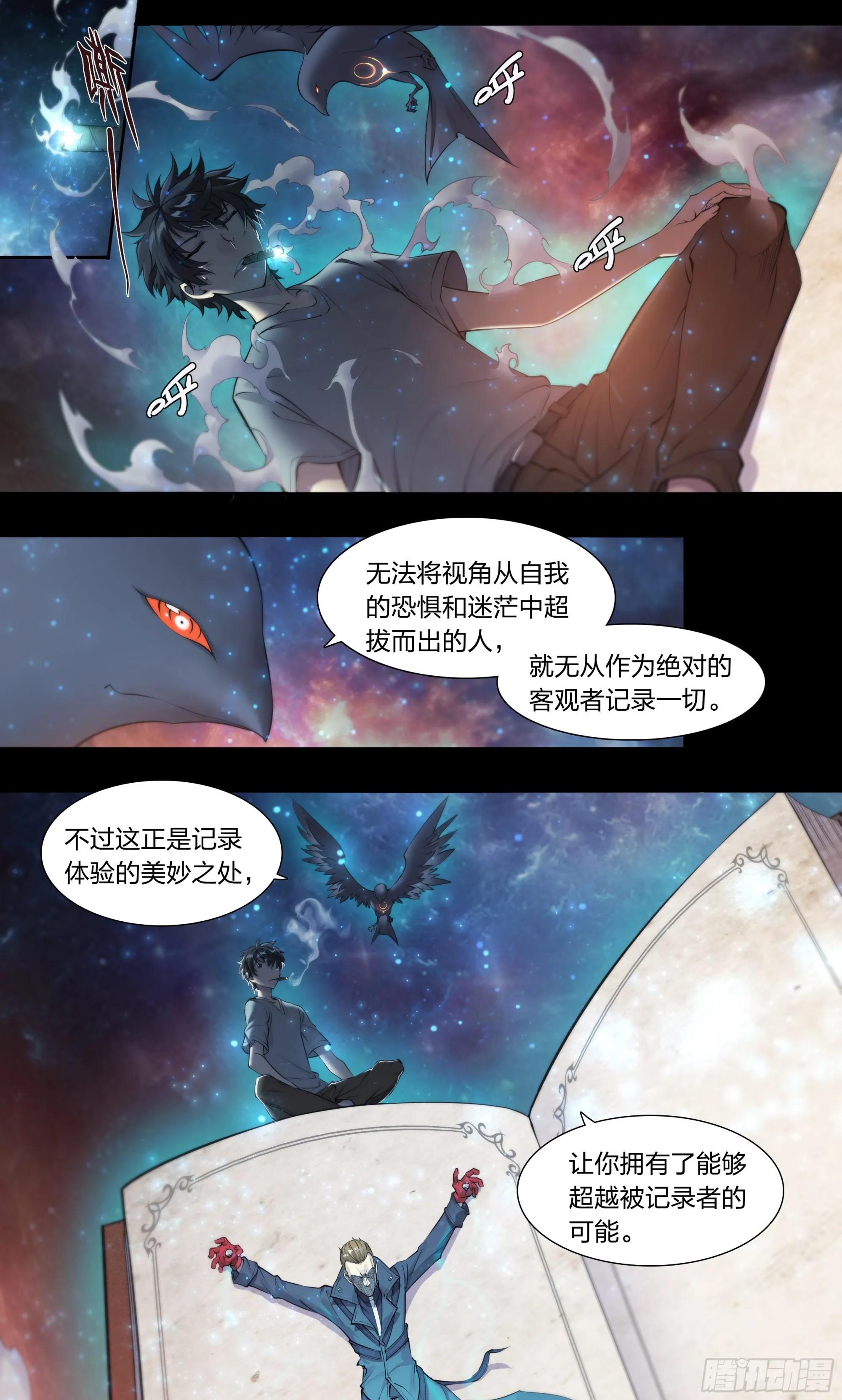 58 再来 第19页