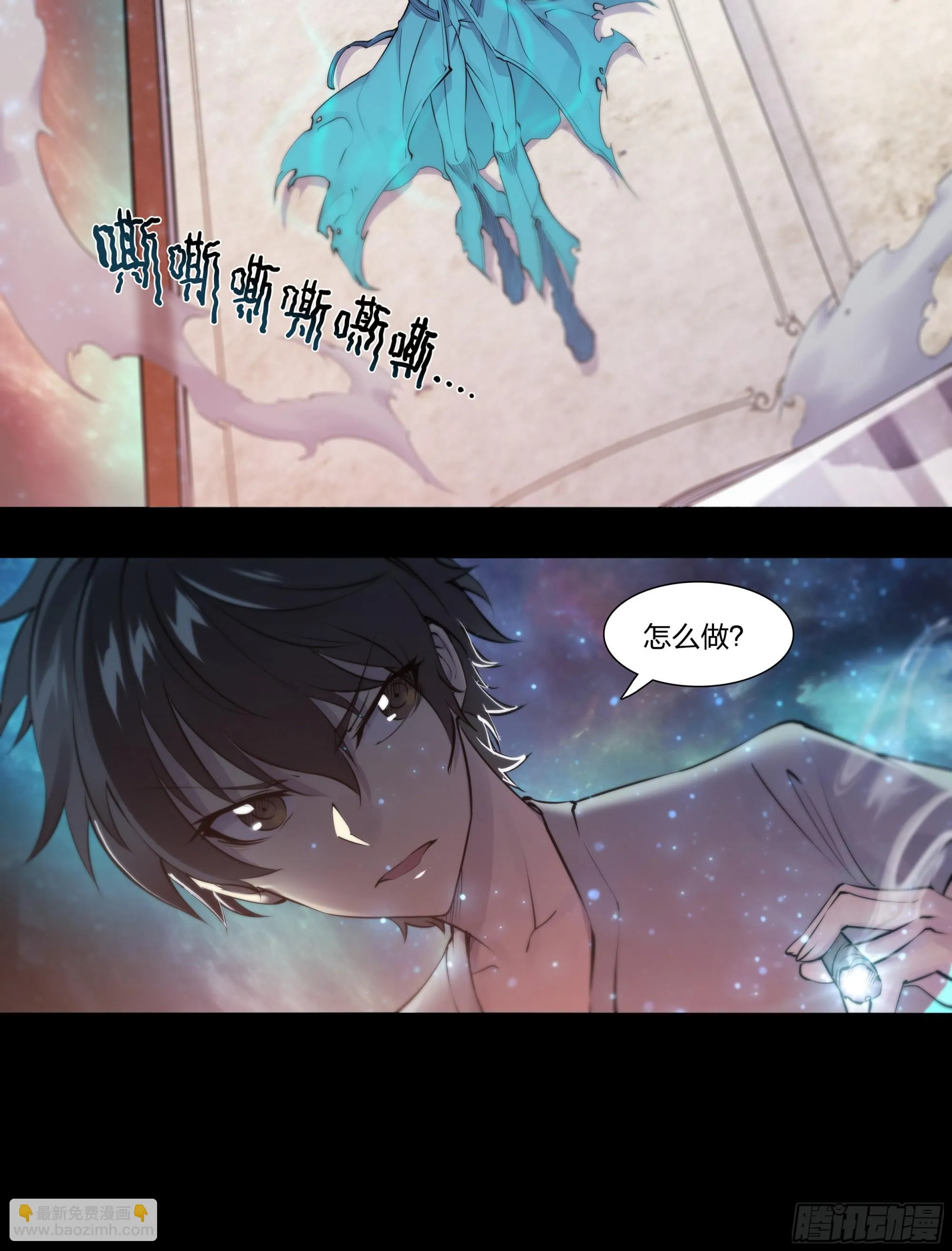 58 再来 第20页