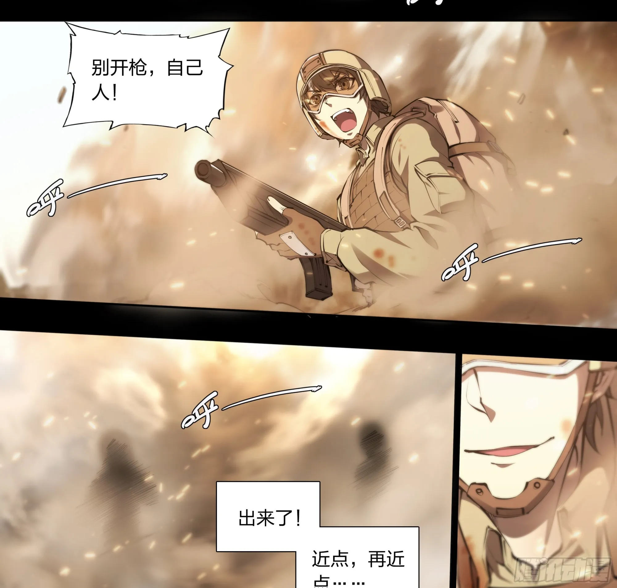 58 再来 第33页