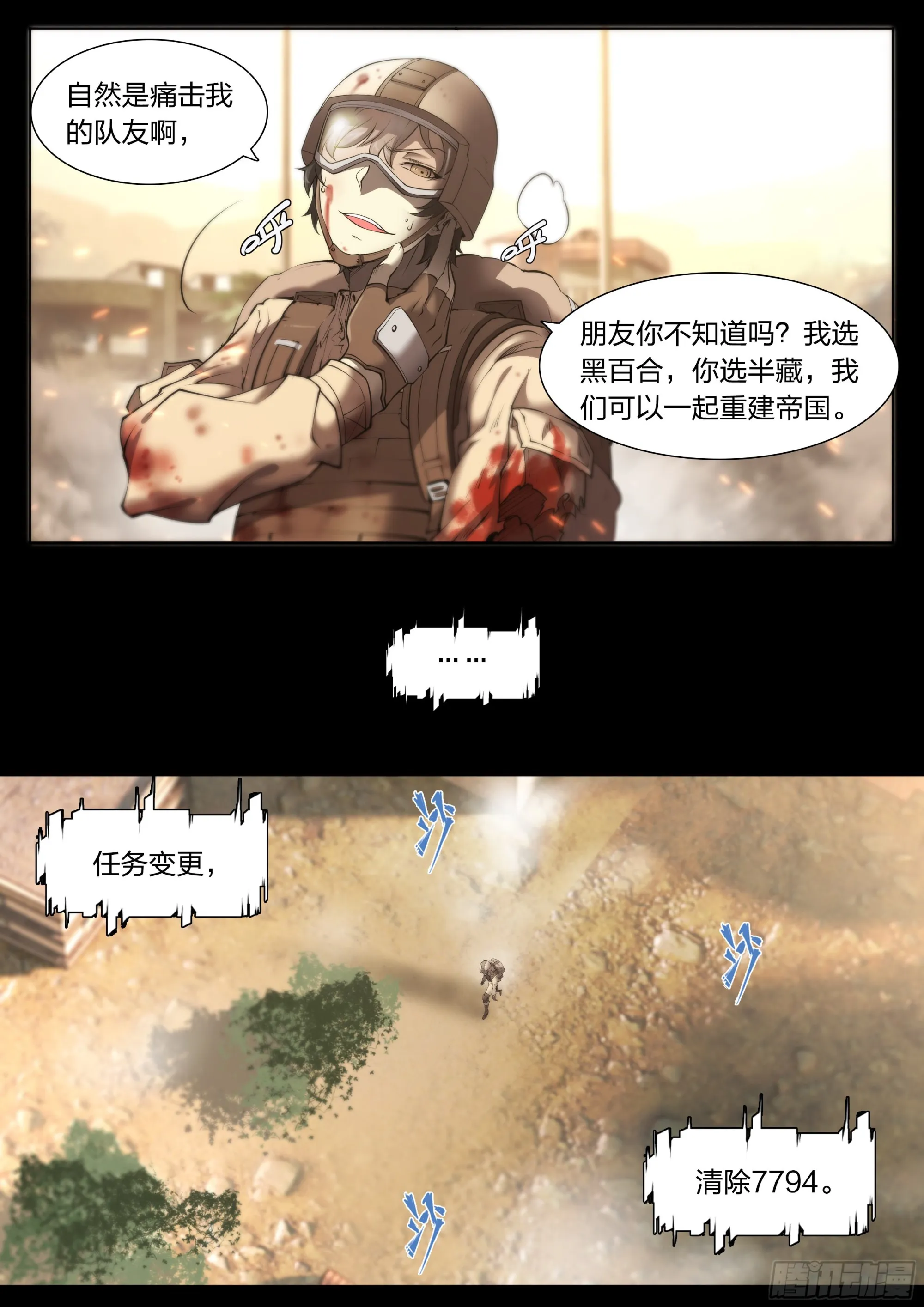 58 再来 第37页