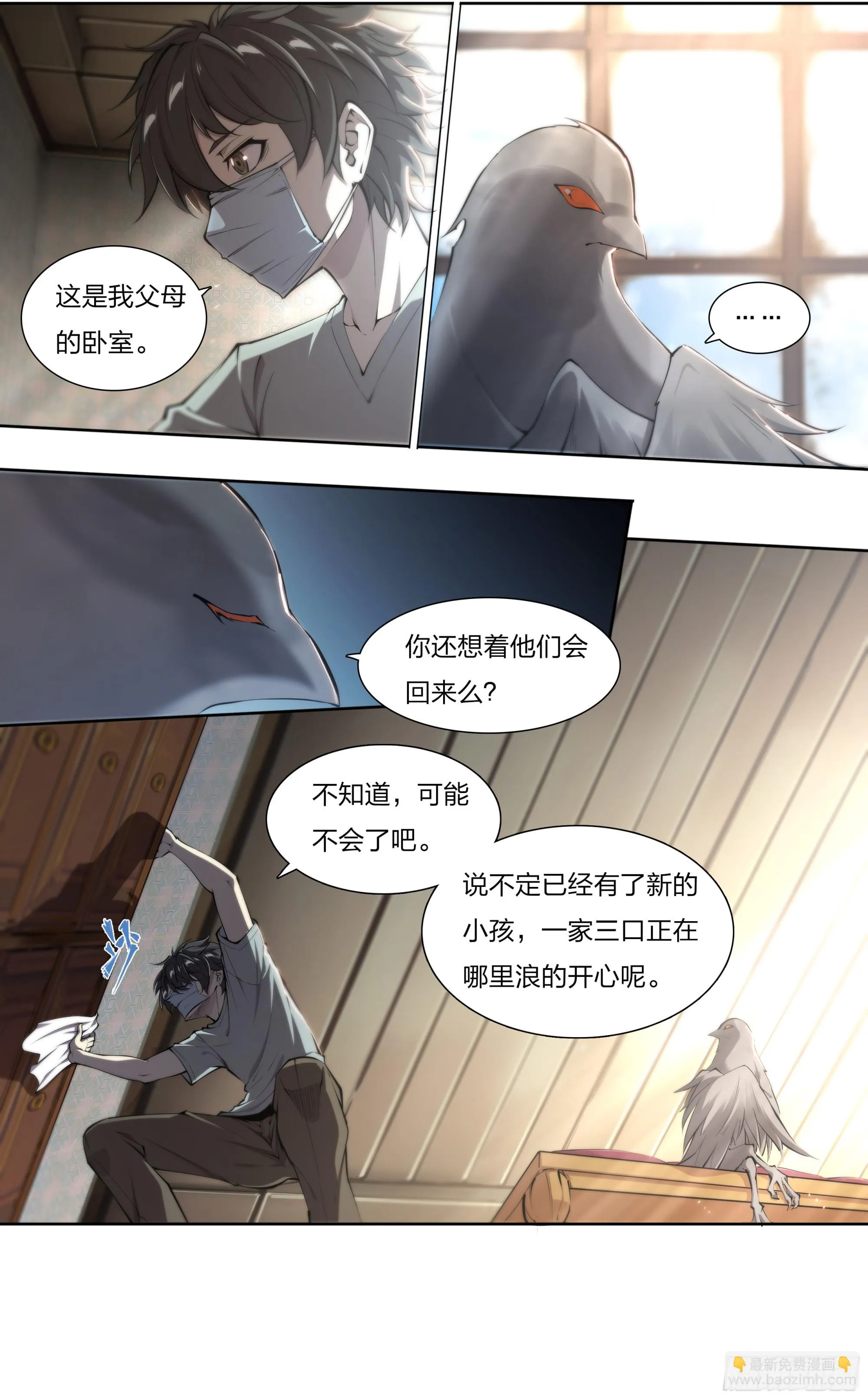 57 年货召唤 第3页