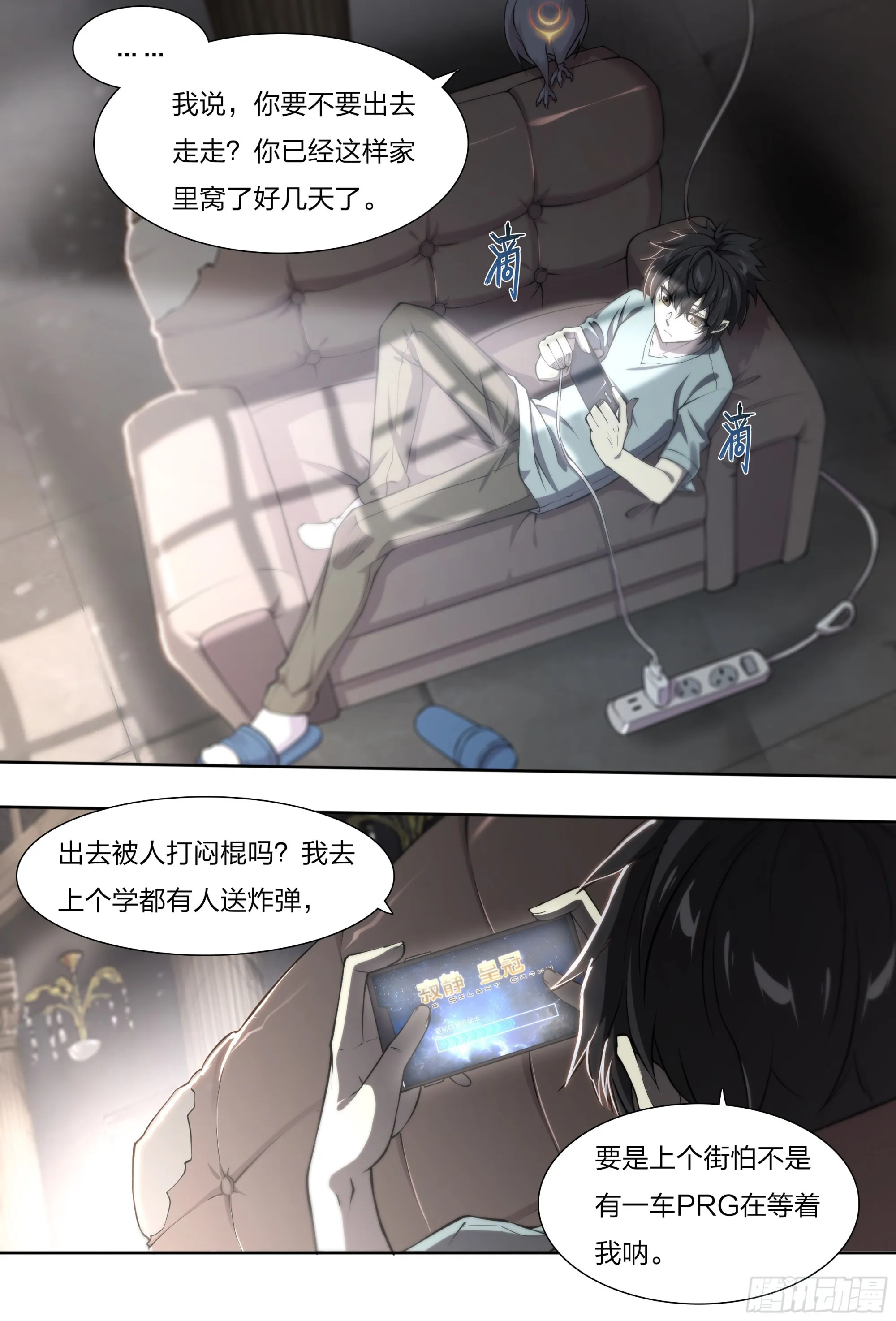 57 年货召唤 第6页