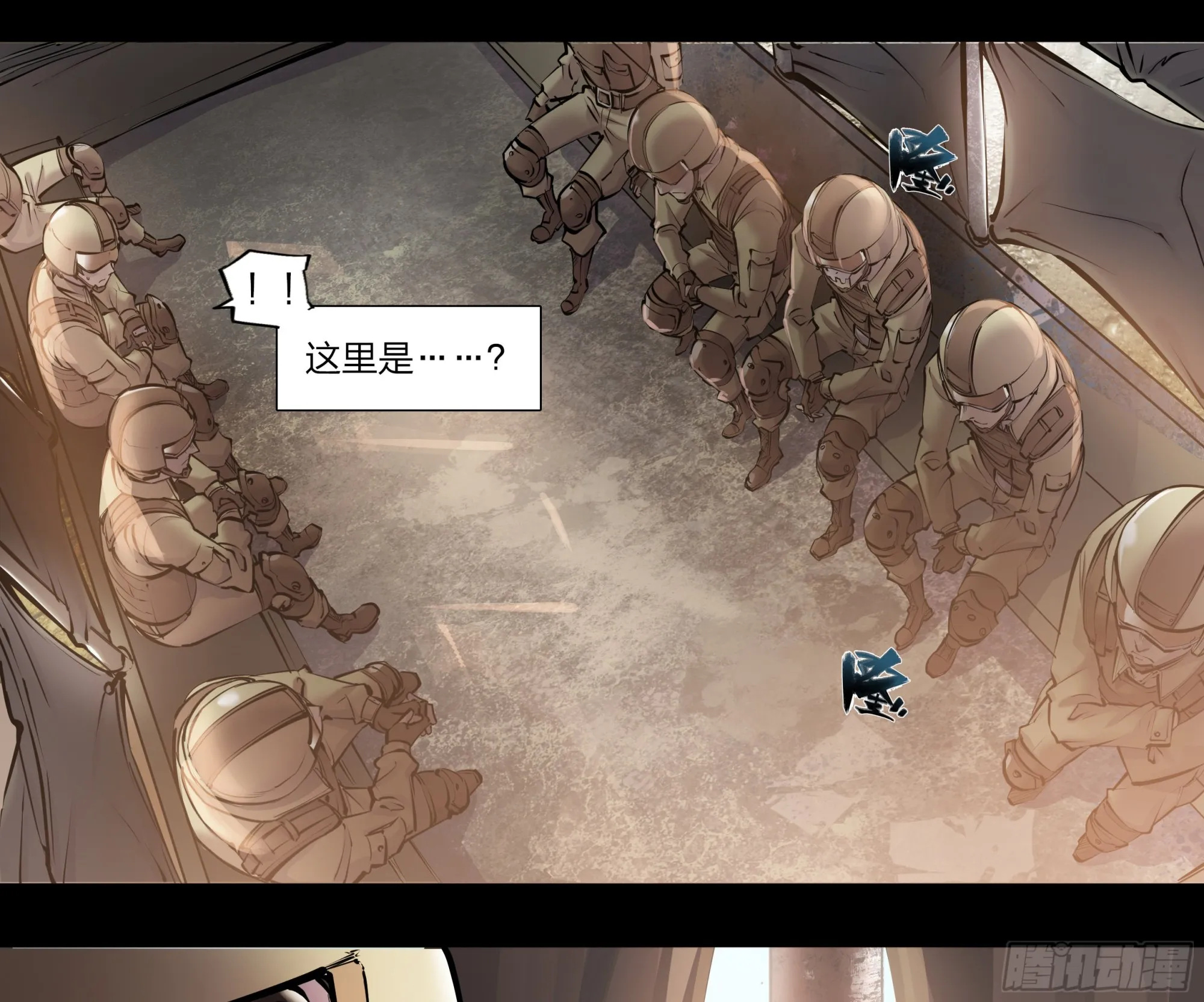 57 年货召唤 第13页