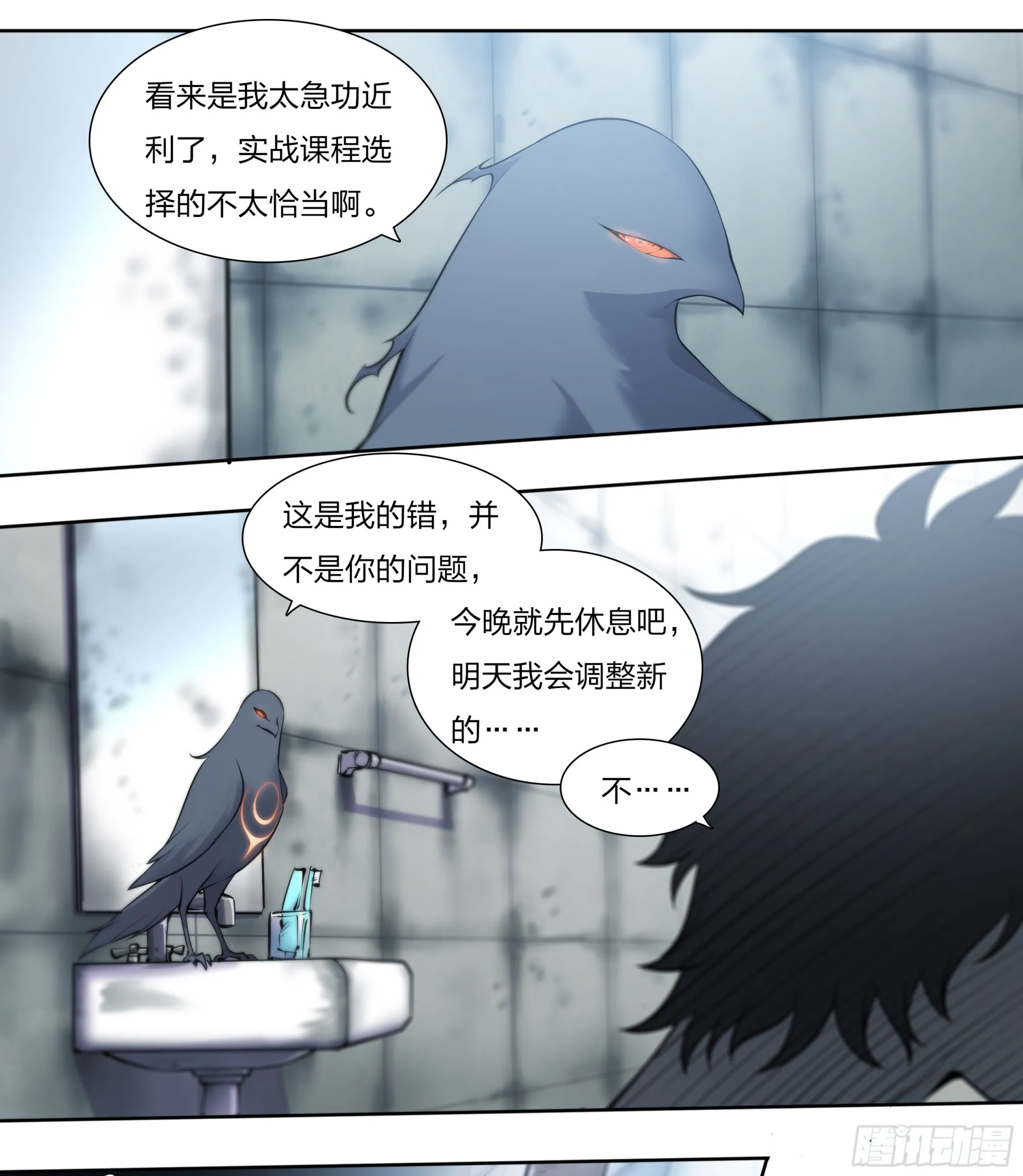 57 年货召唤 第32页