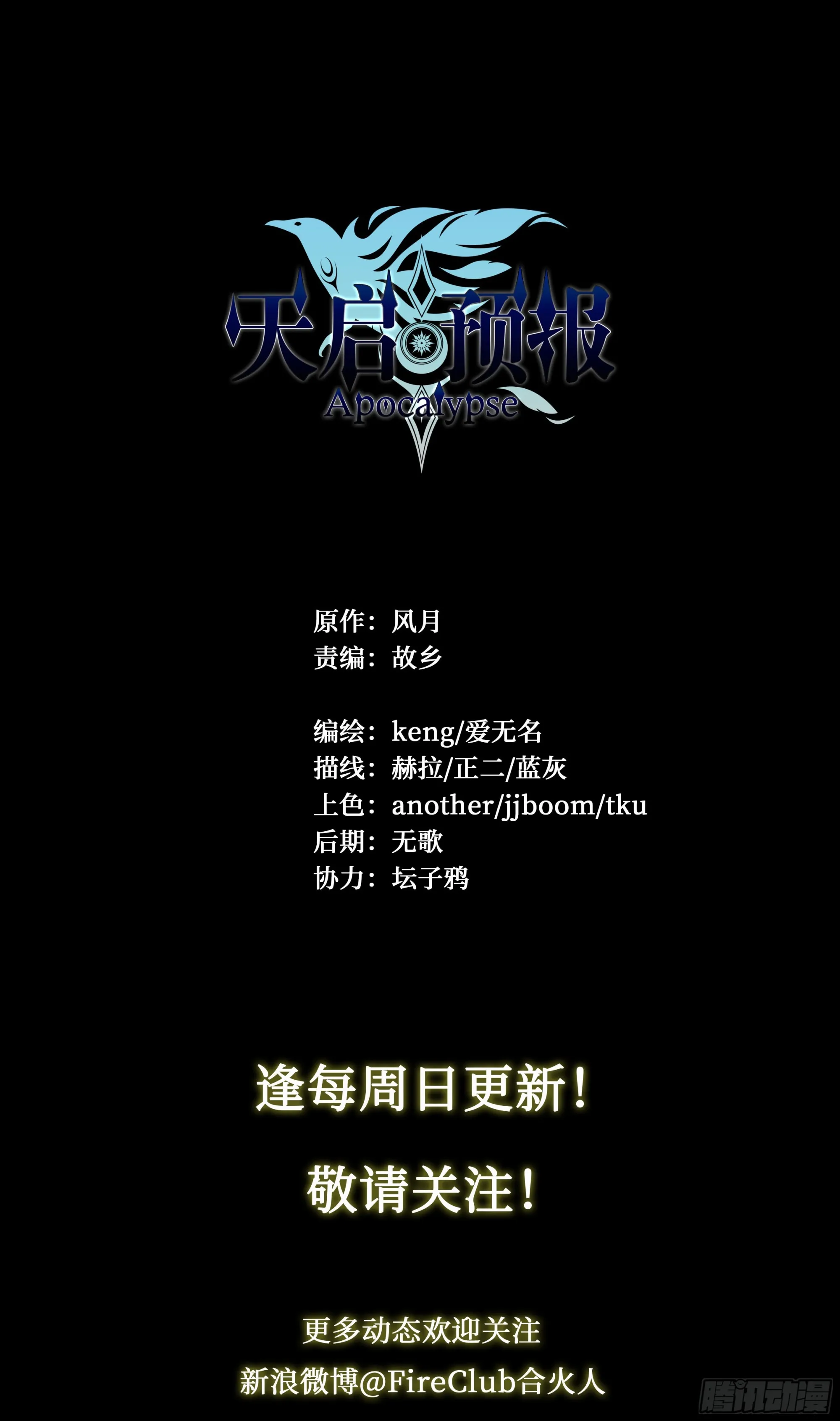 57 年货召唤 第35页