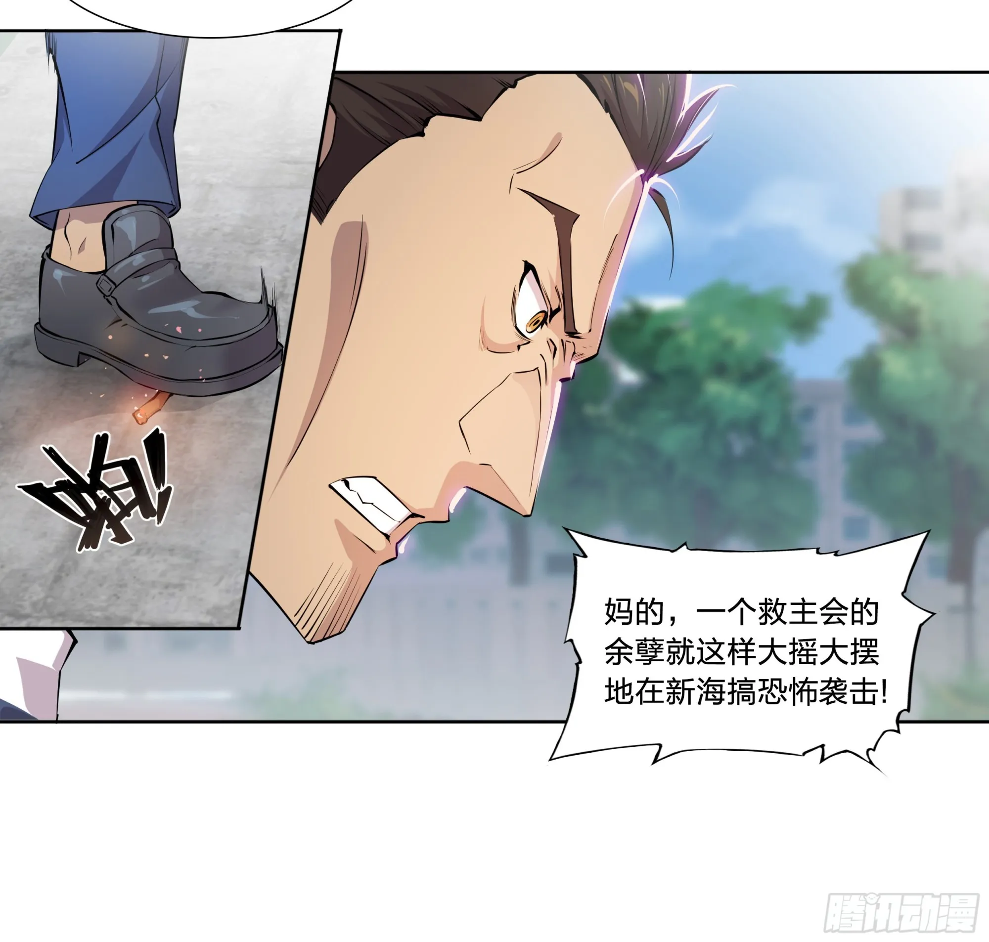 56 悠长的假期 第12页