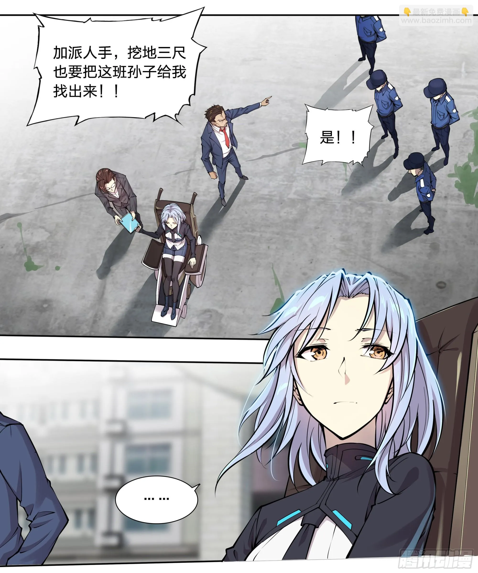 56 悠长的假期 第13页