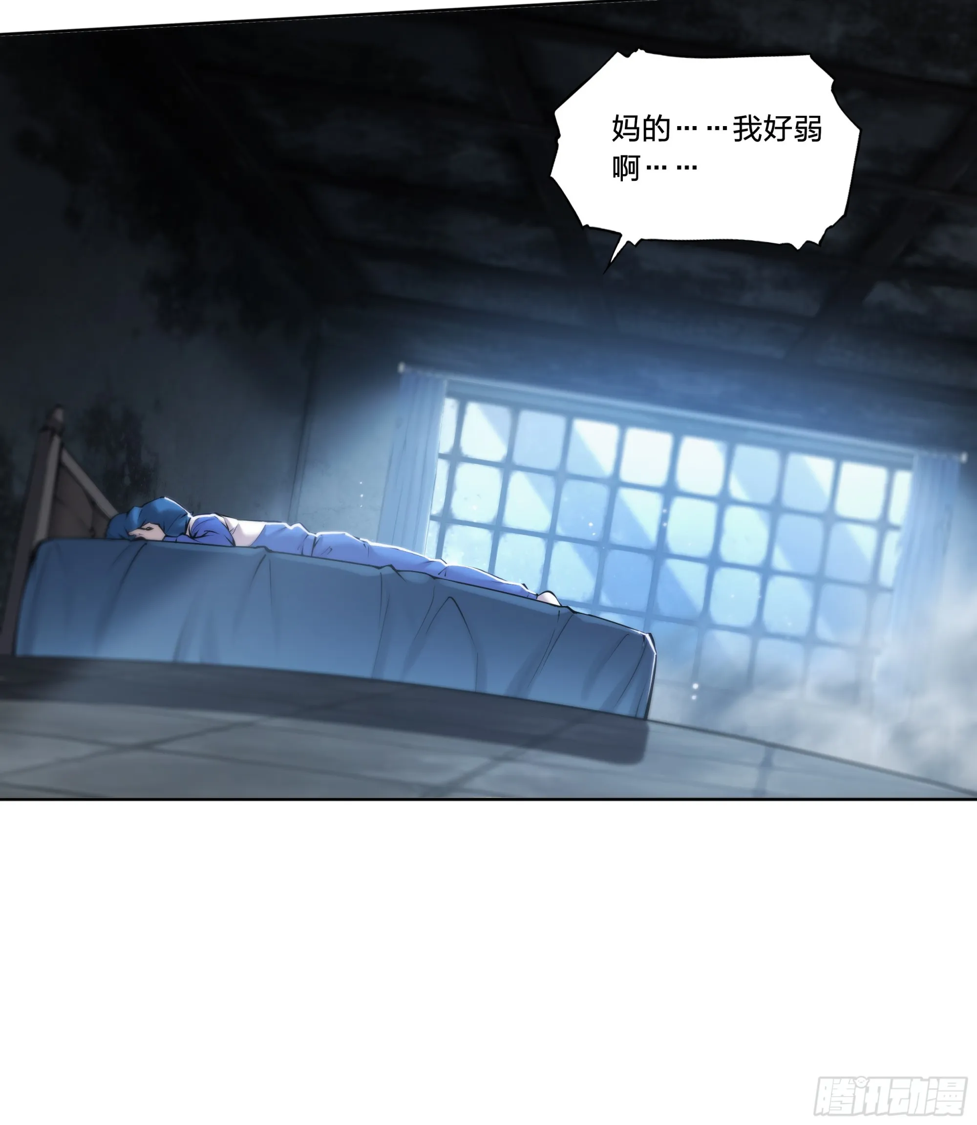 56 悠长的假期 第34页