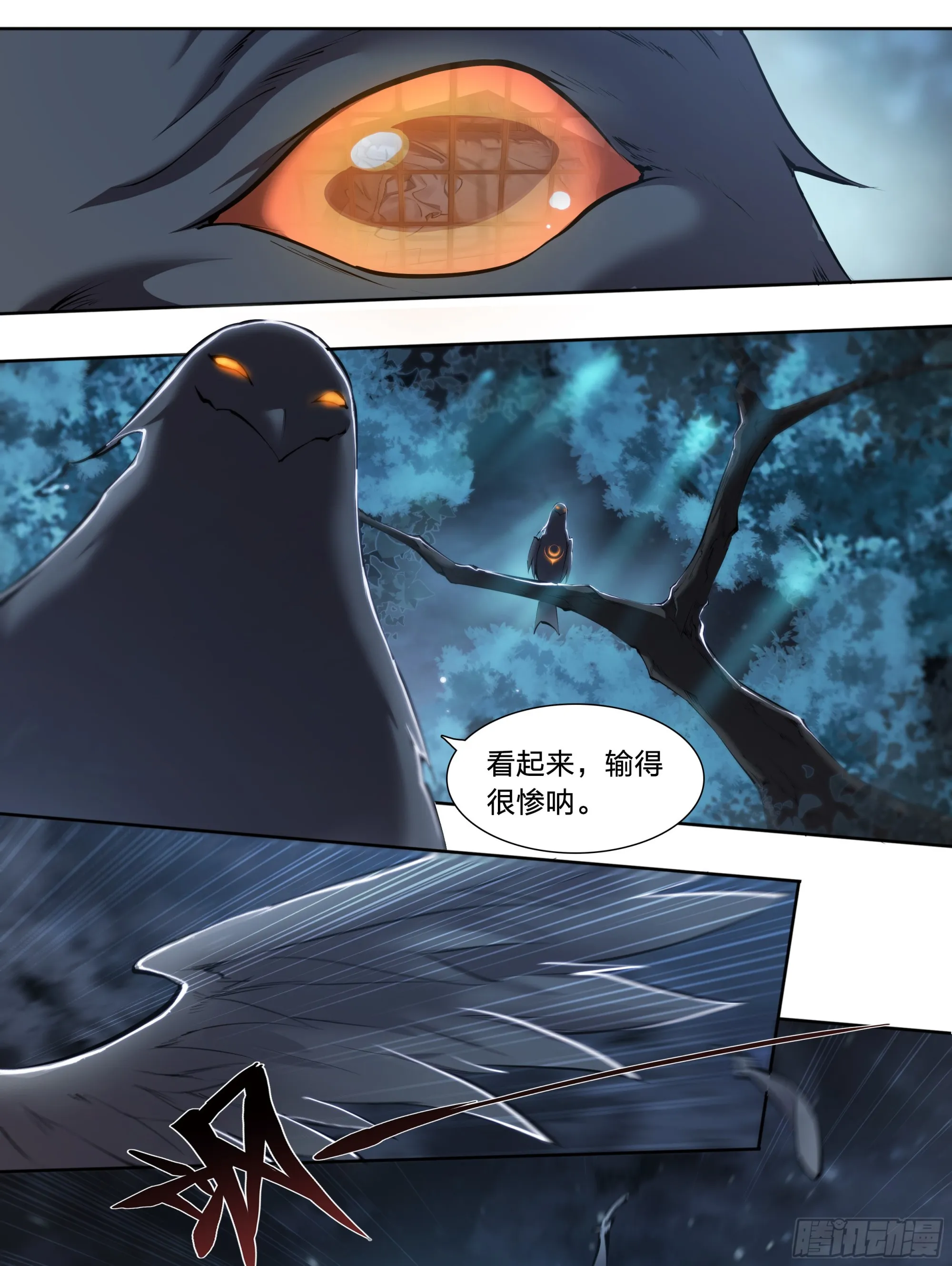 56 悠长的假期 第35页