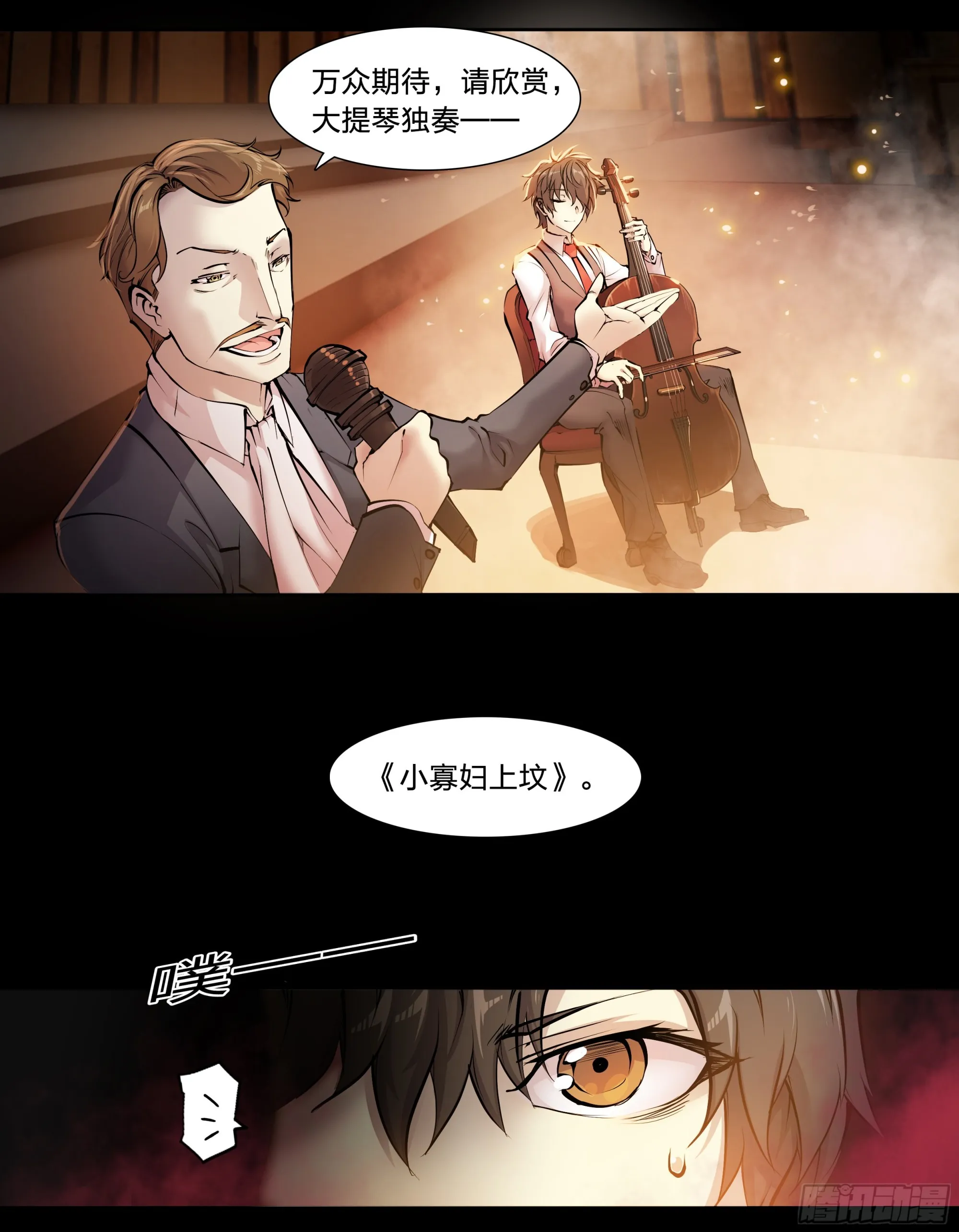 56 悠长的假期 第40页
