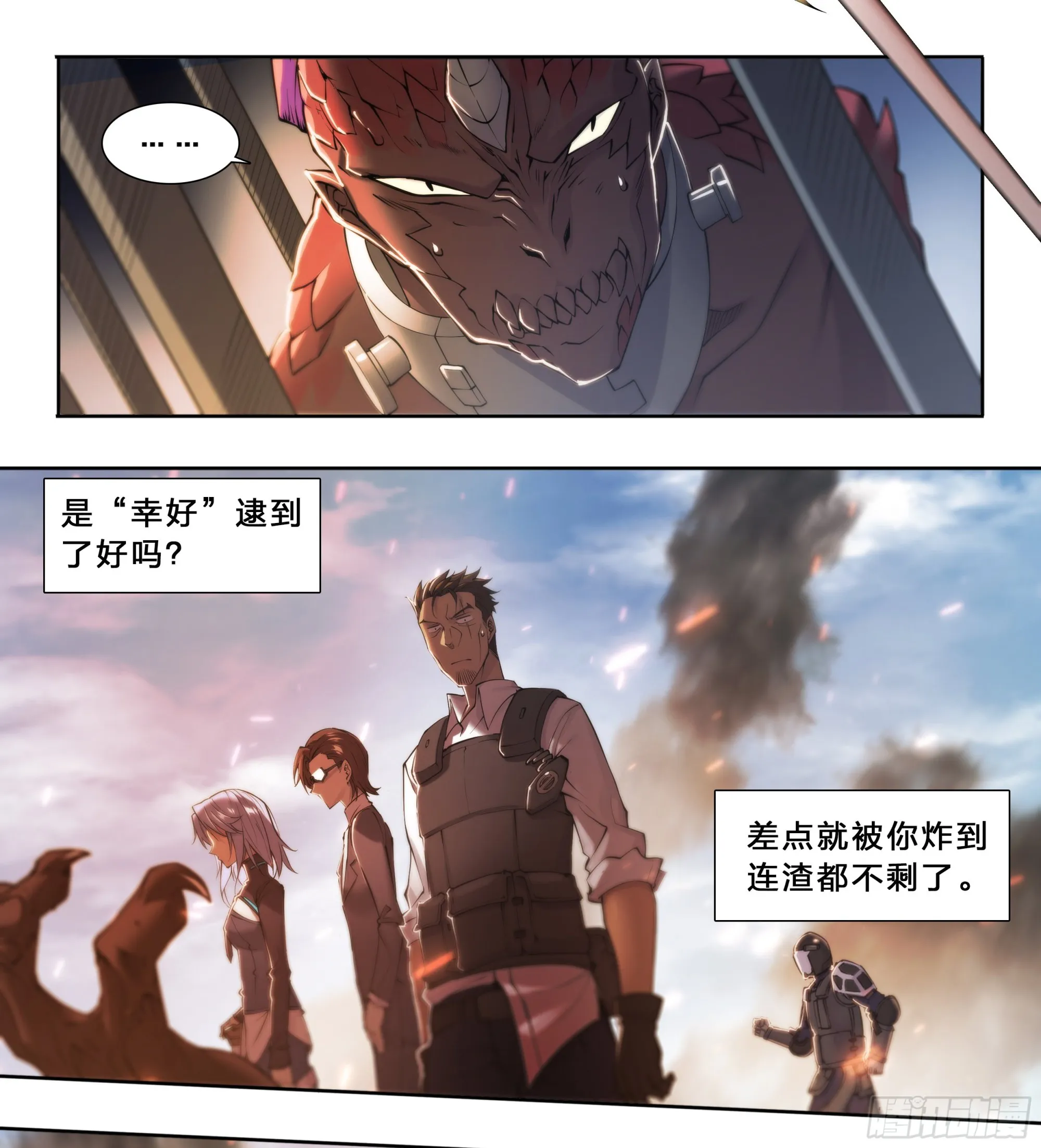 63 归净之民 第13页