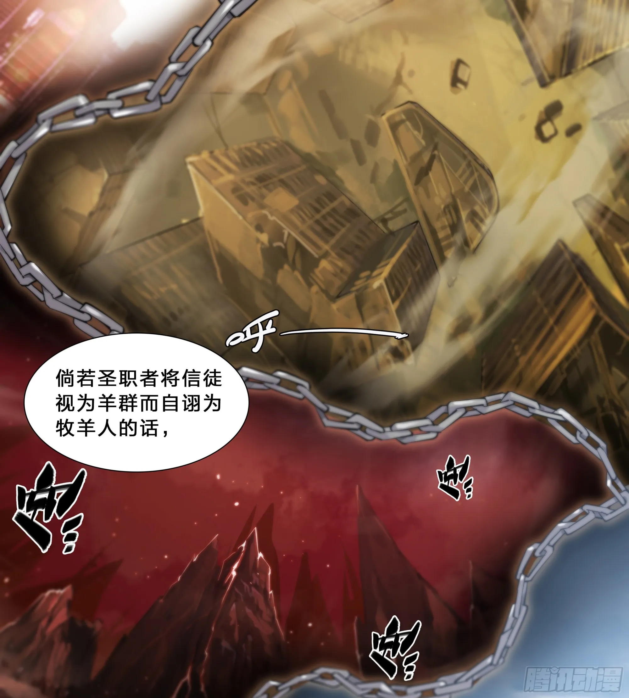 64 牧场主 第11页