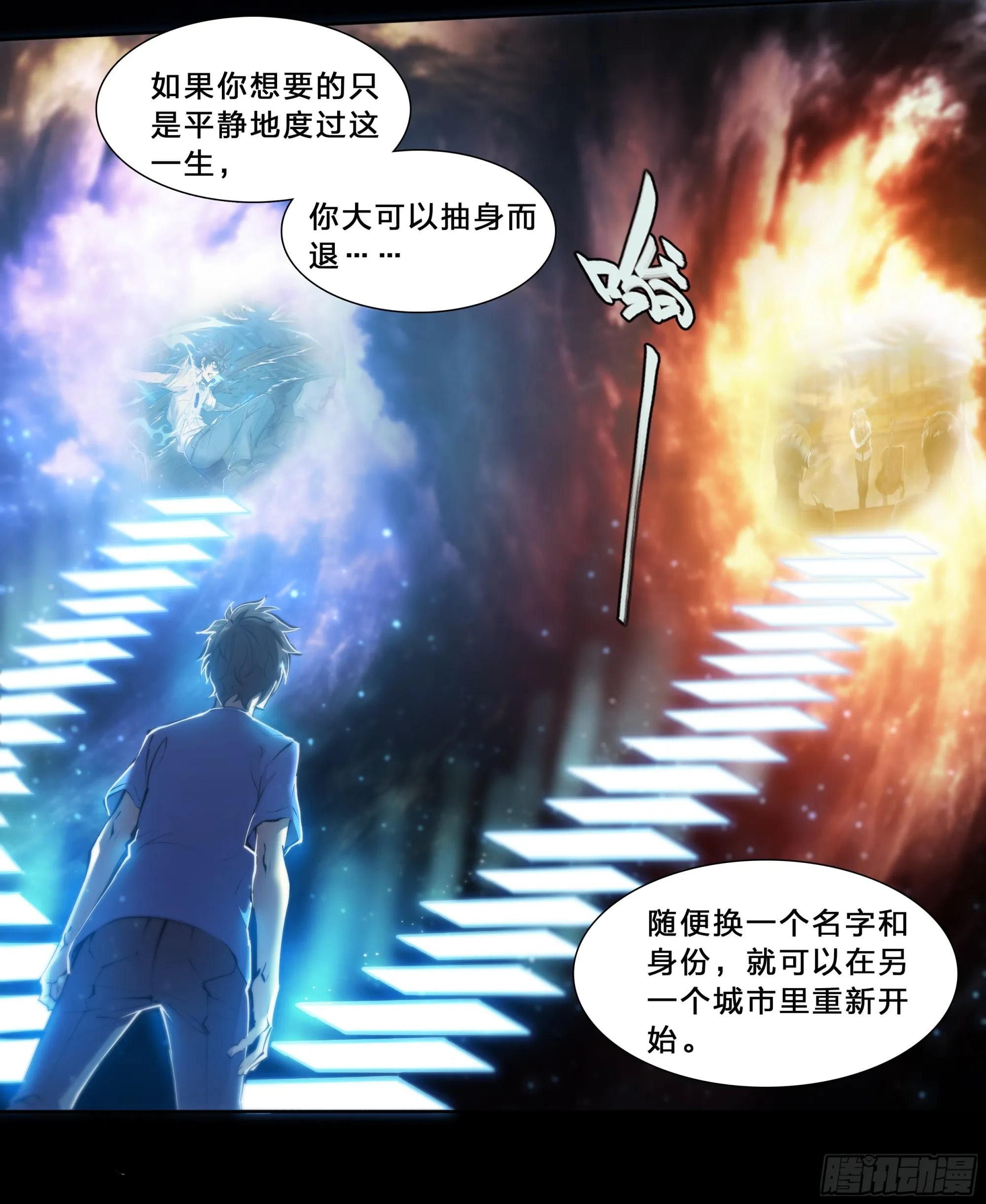 64 牧场主 第20页