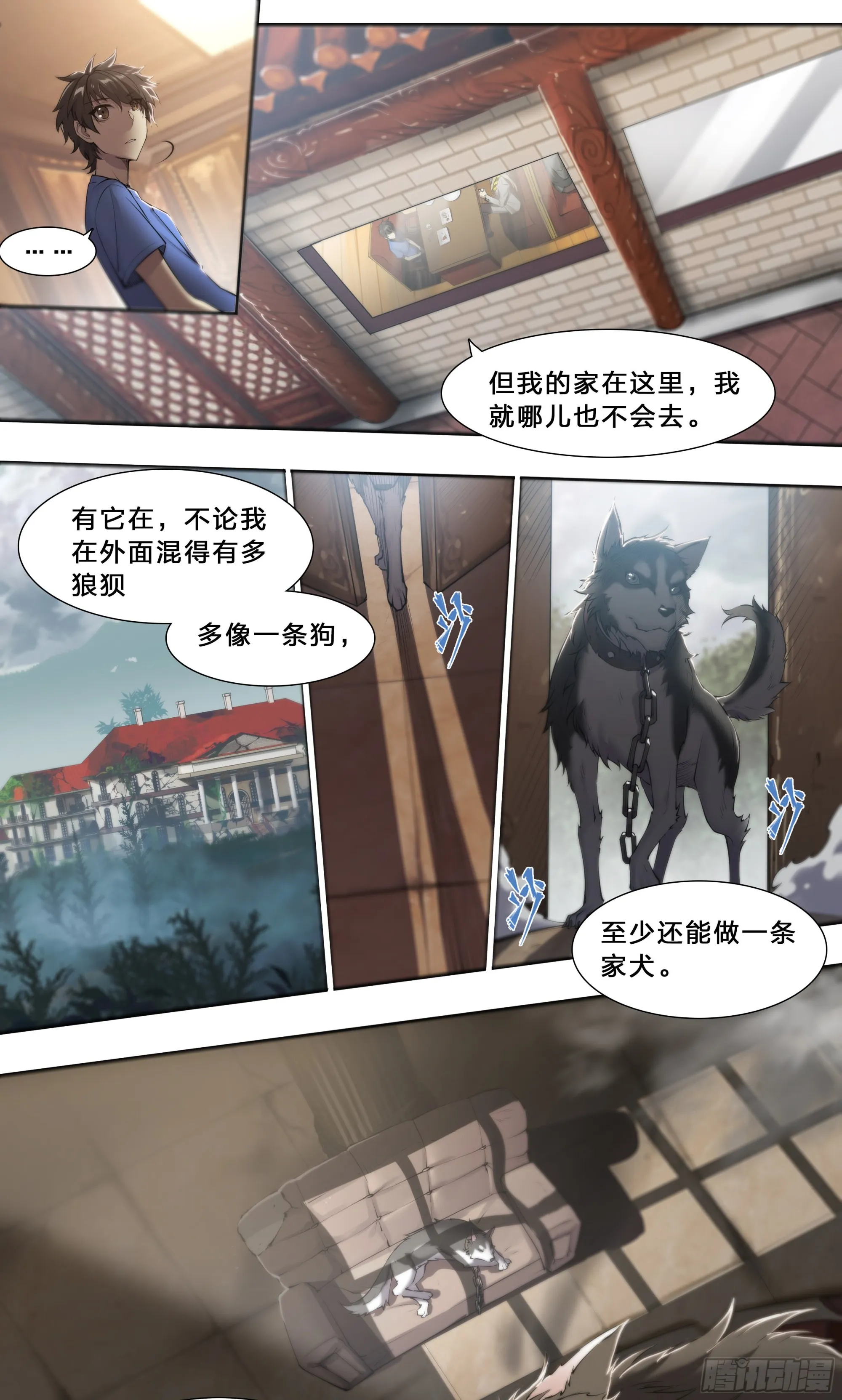 64 牧场主 第21页