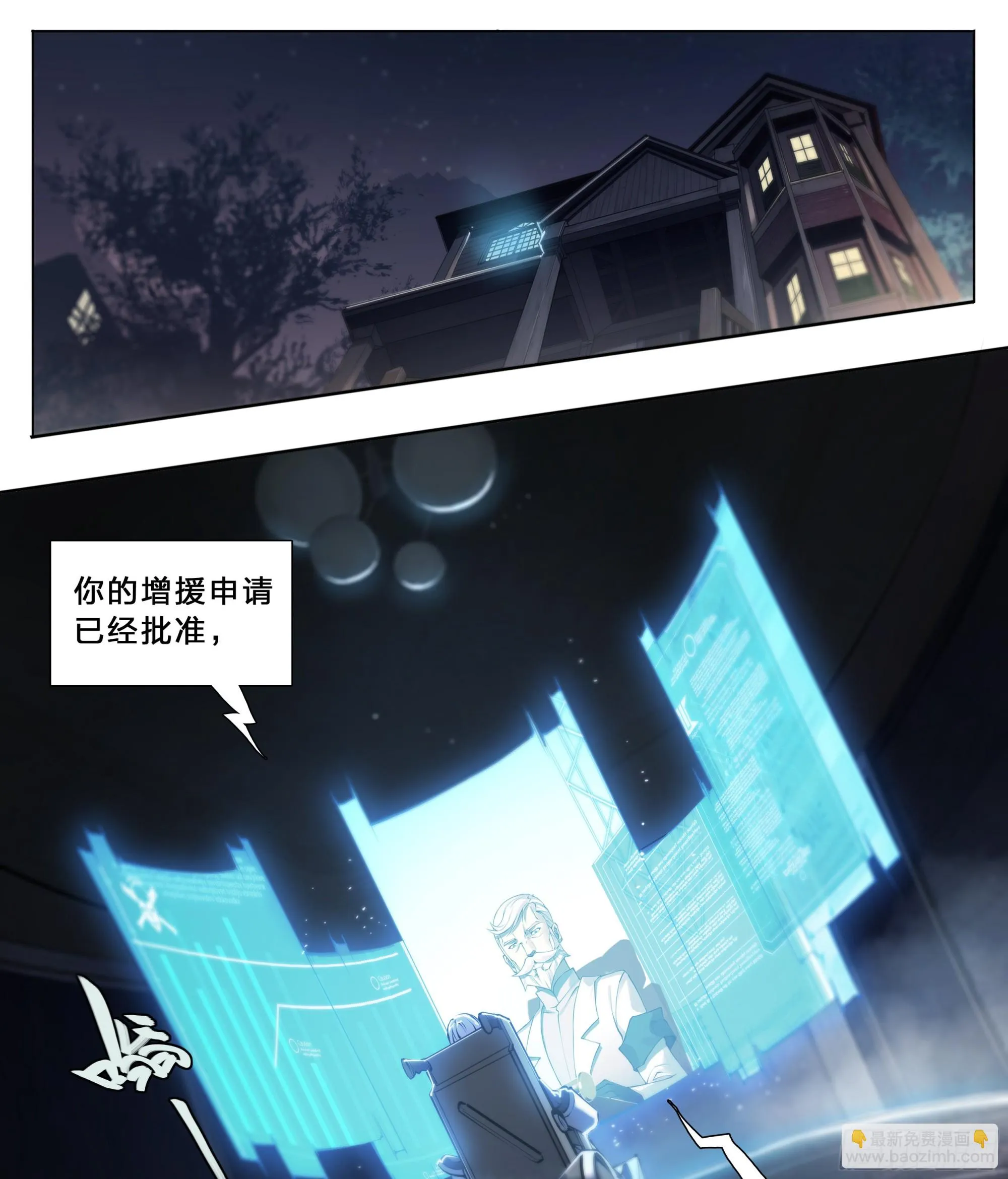 64 牧场主 第24页