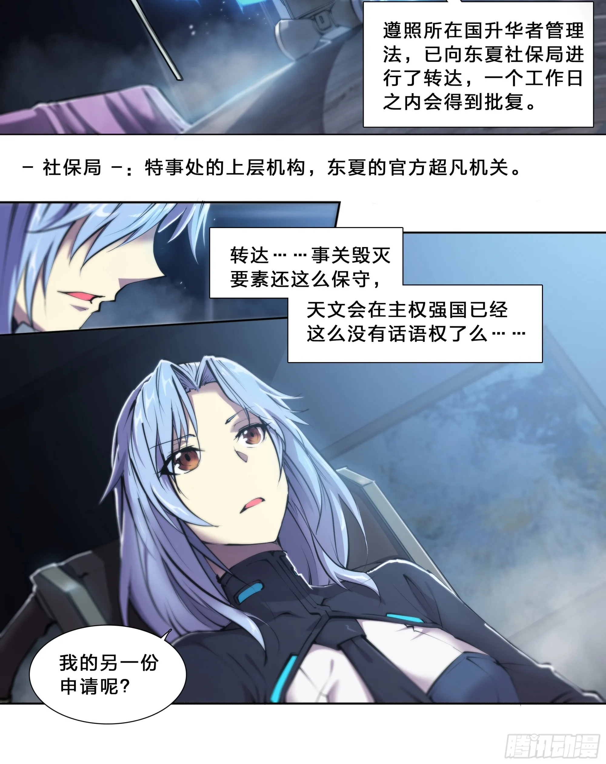 64 牧场主 第25页