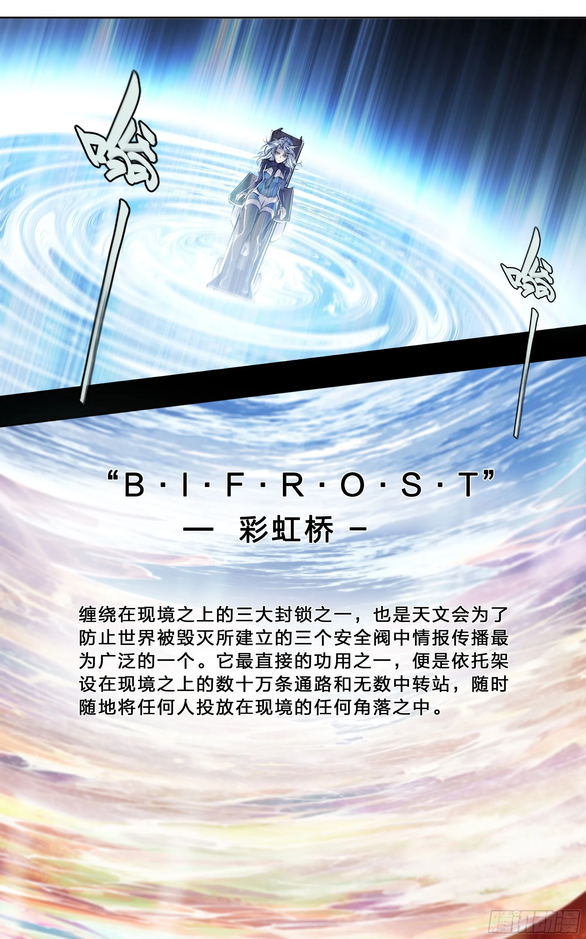 64 牧场主 第31页