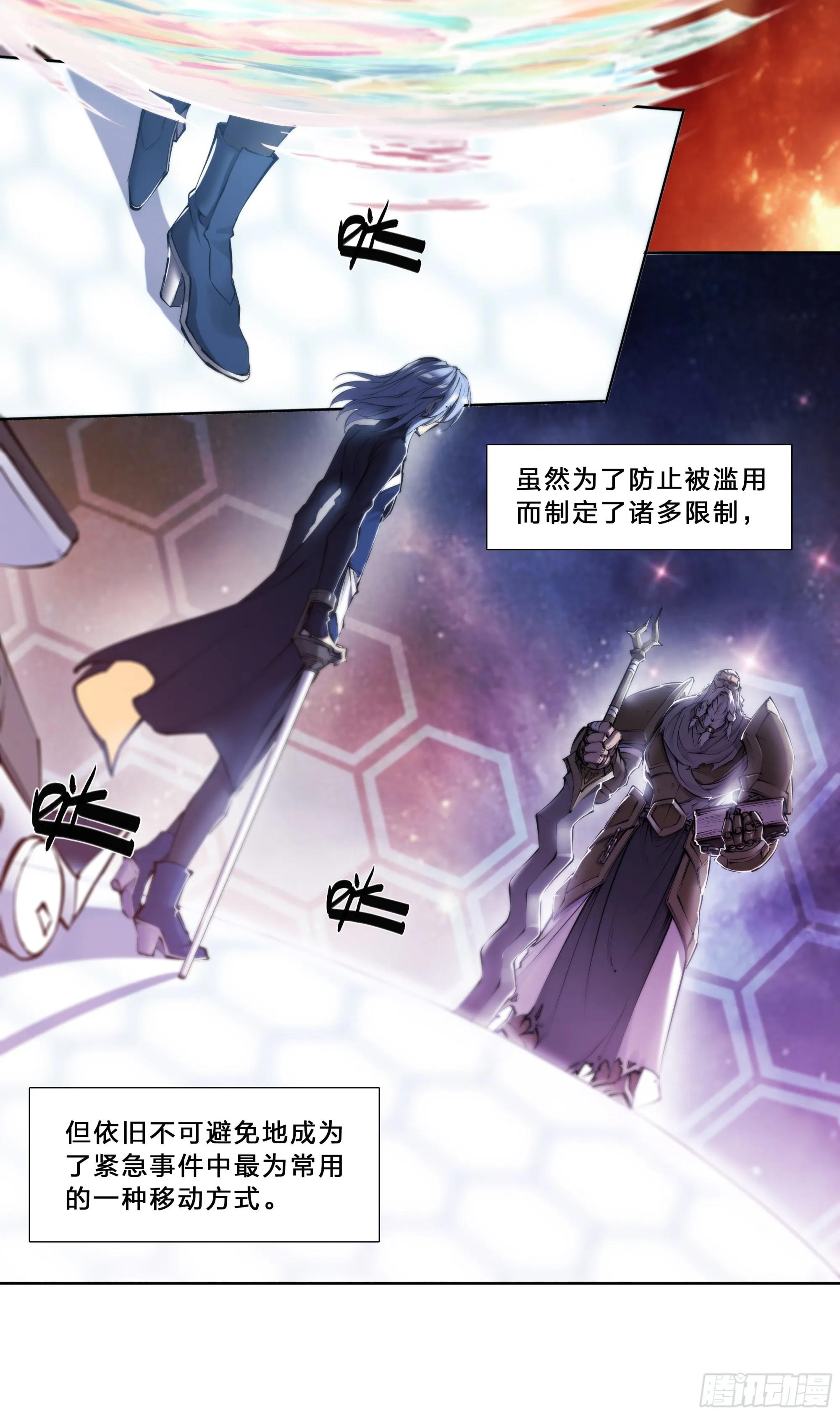 64 牧场主 第32页