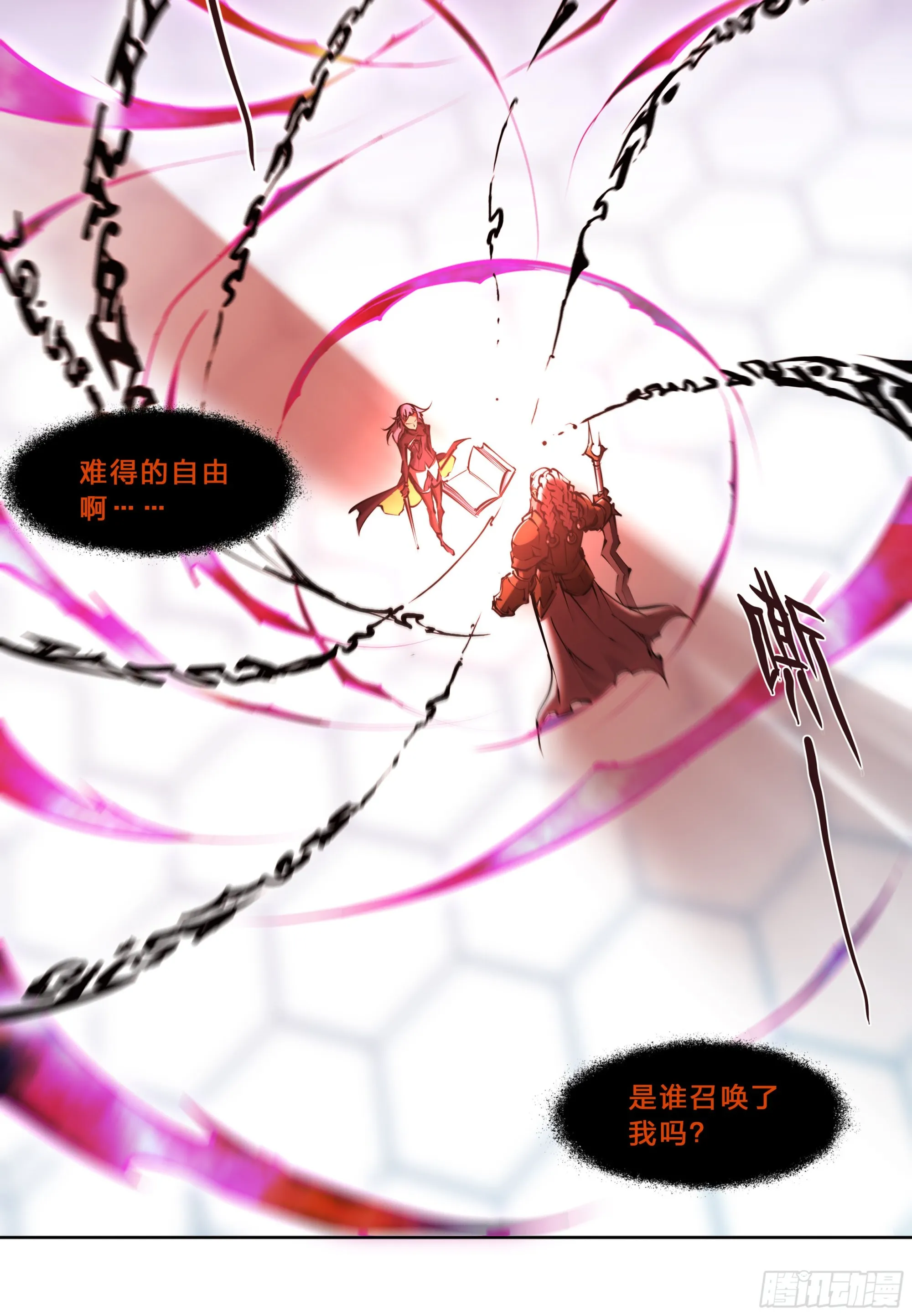 64 牧场主 第36页