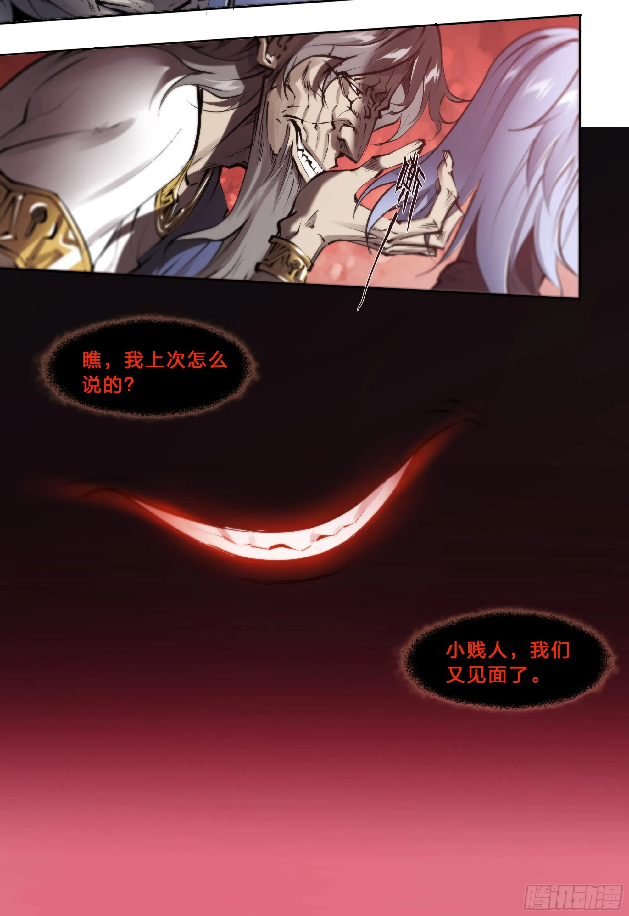 64 牧场主 第39页