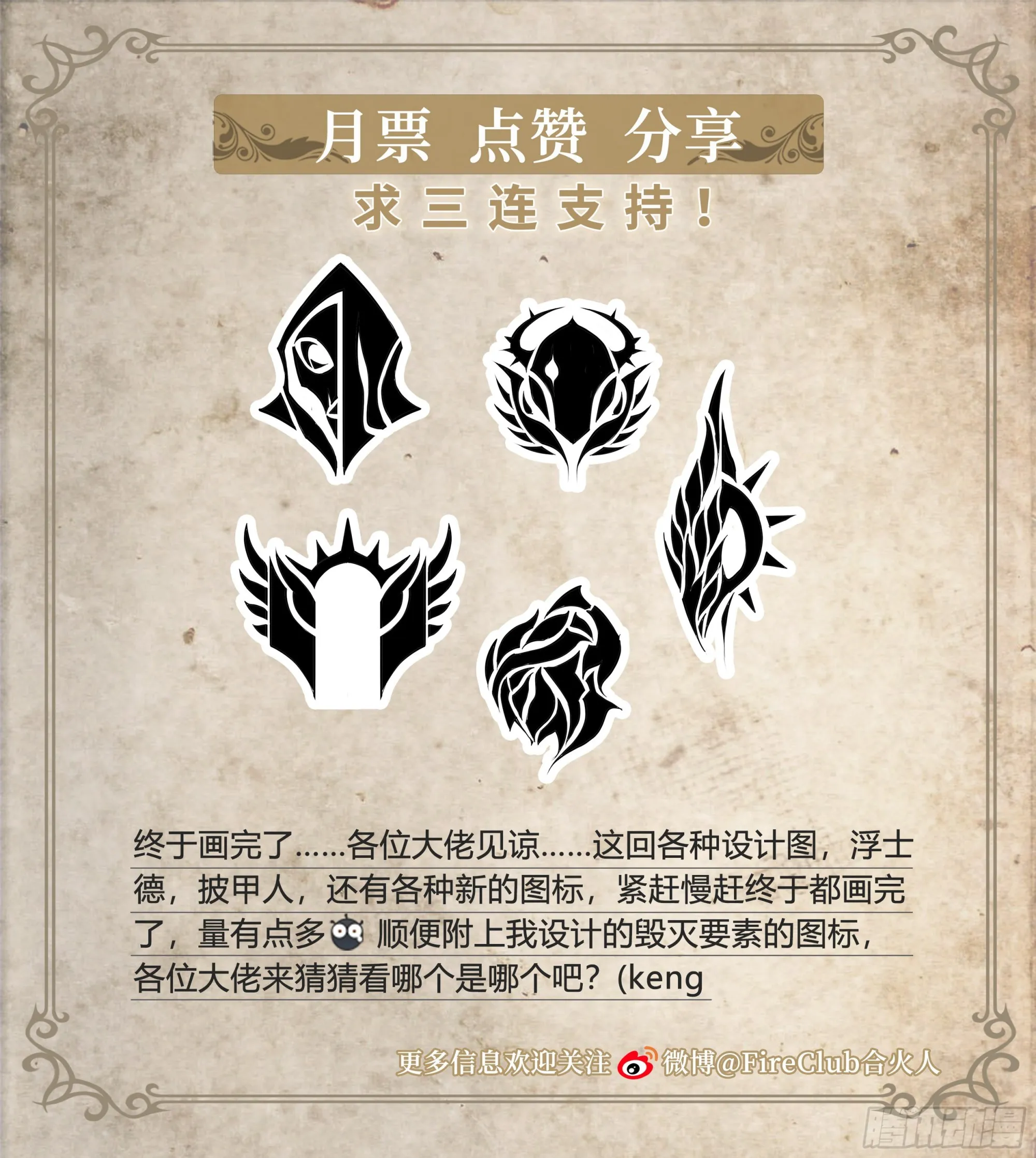 64 牧场主 第40页