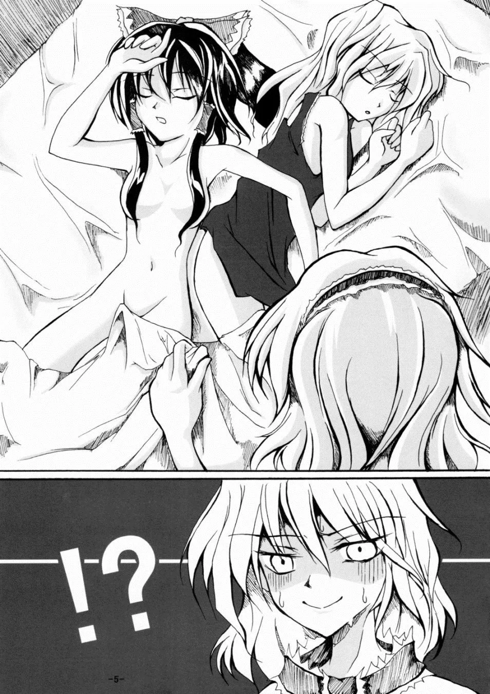 第1话 第4页