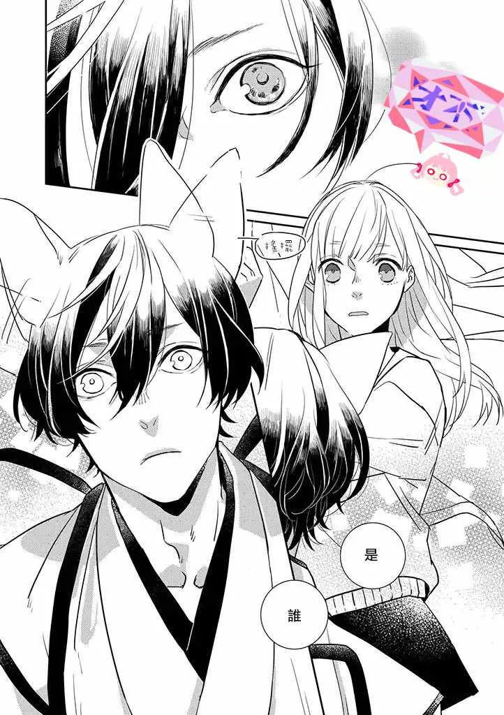 第1话 第7页