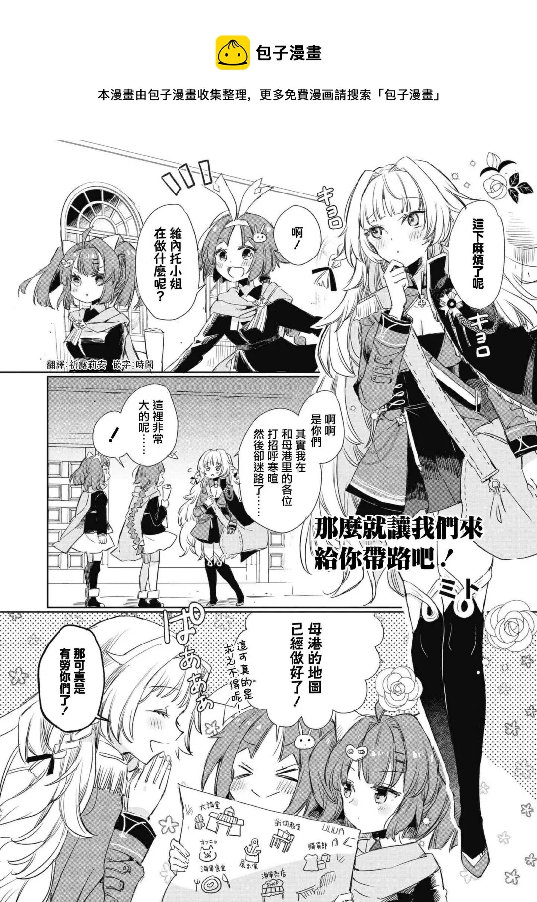 第46话 第1页