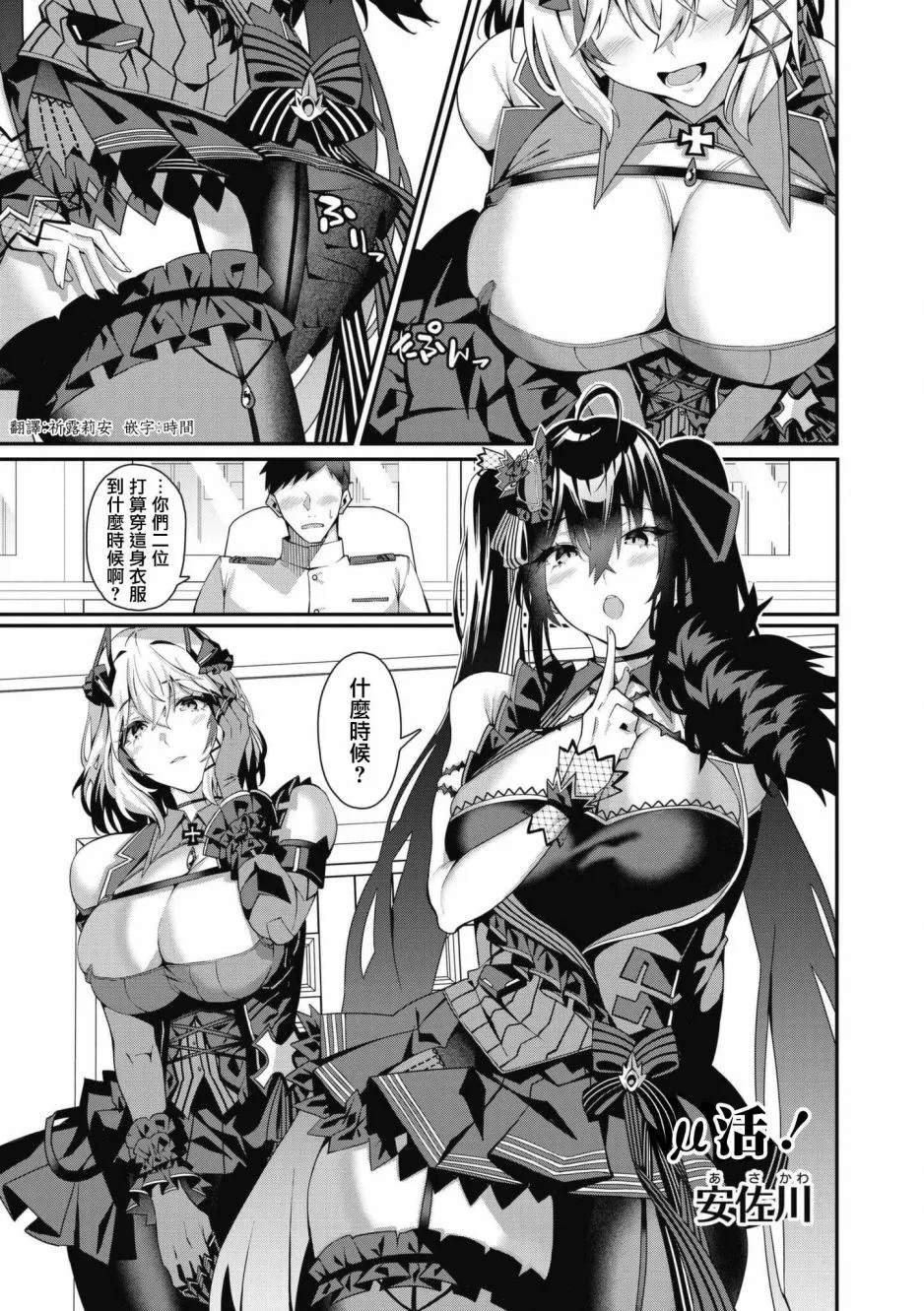 第41话 第7页
