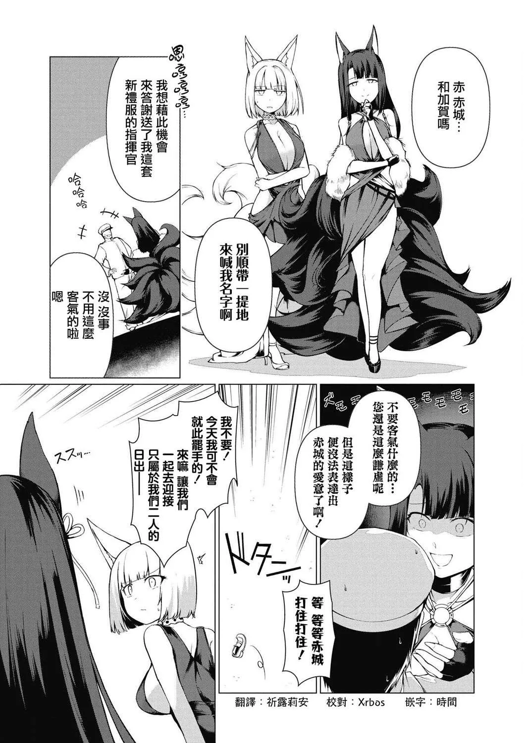 第14话 第11页