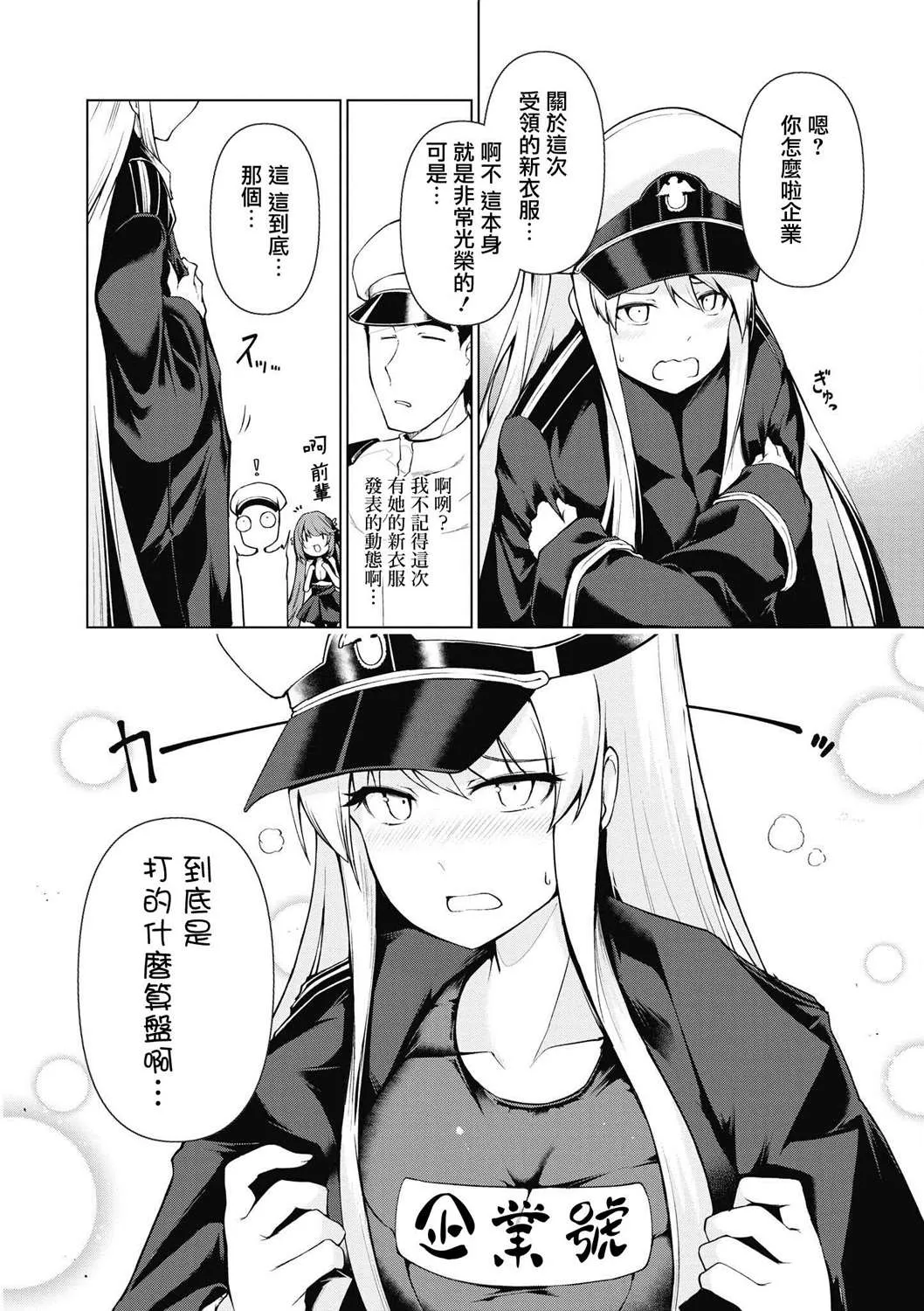 第14话 第14页
