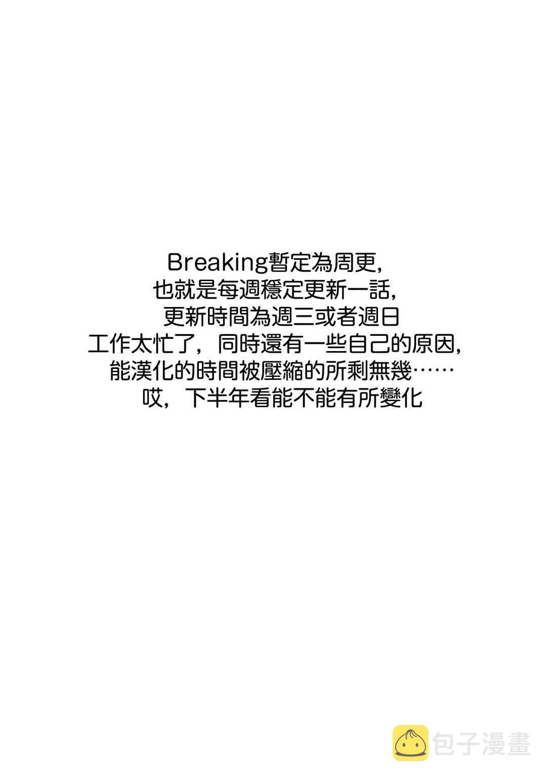 第29话 第9页
