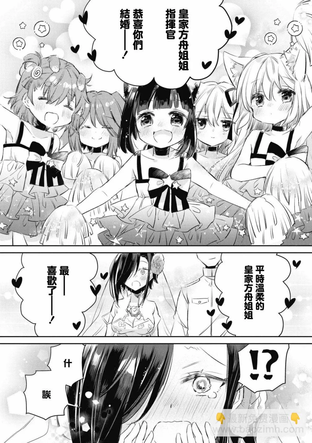 第62话 第7页