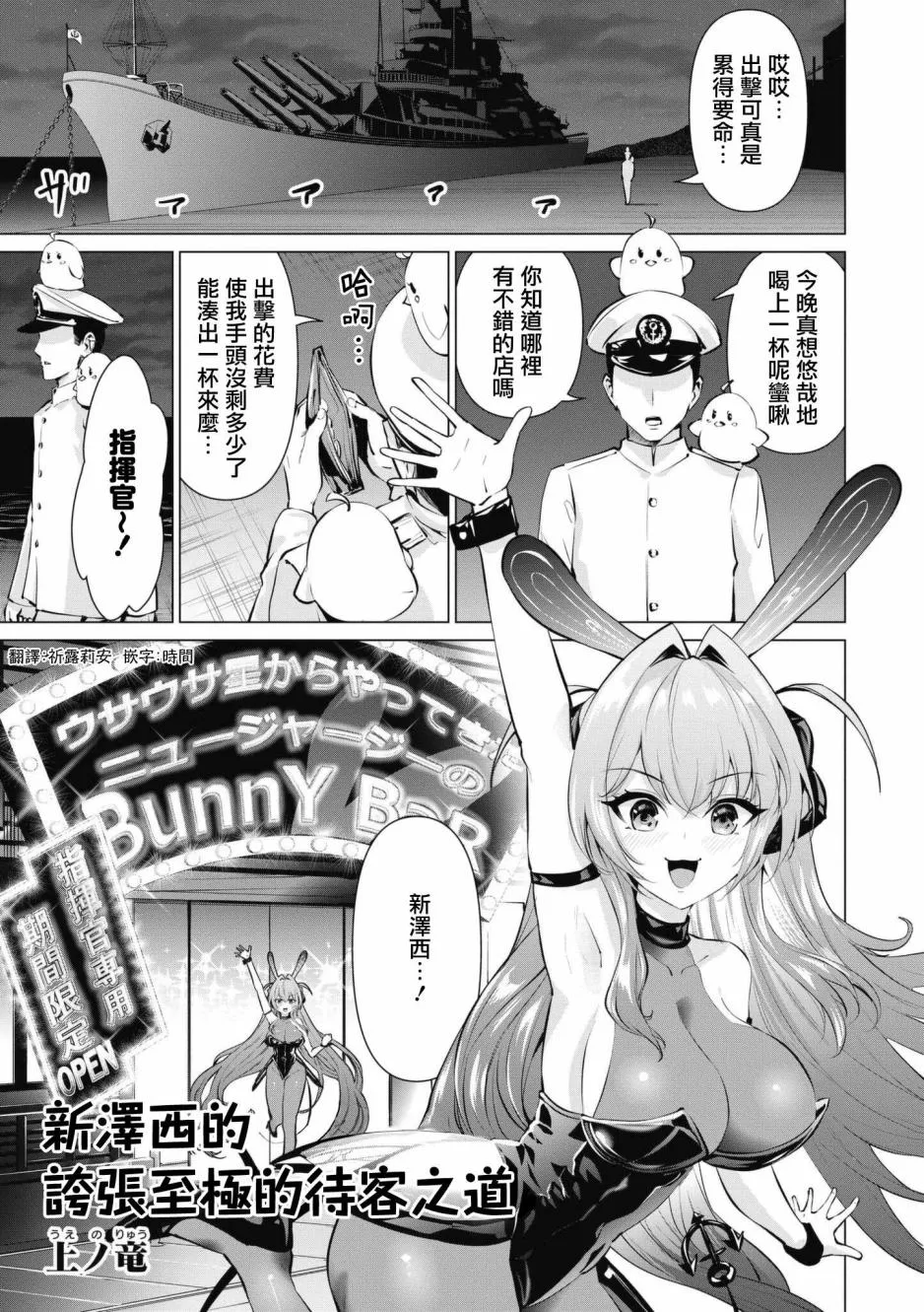 第56话 第5页