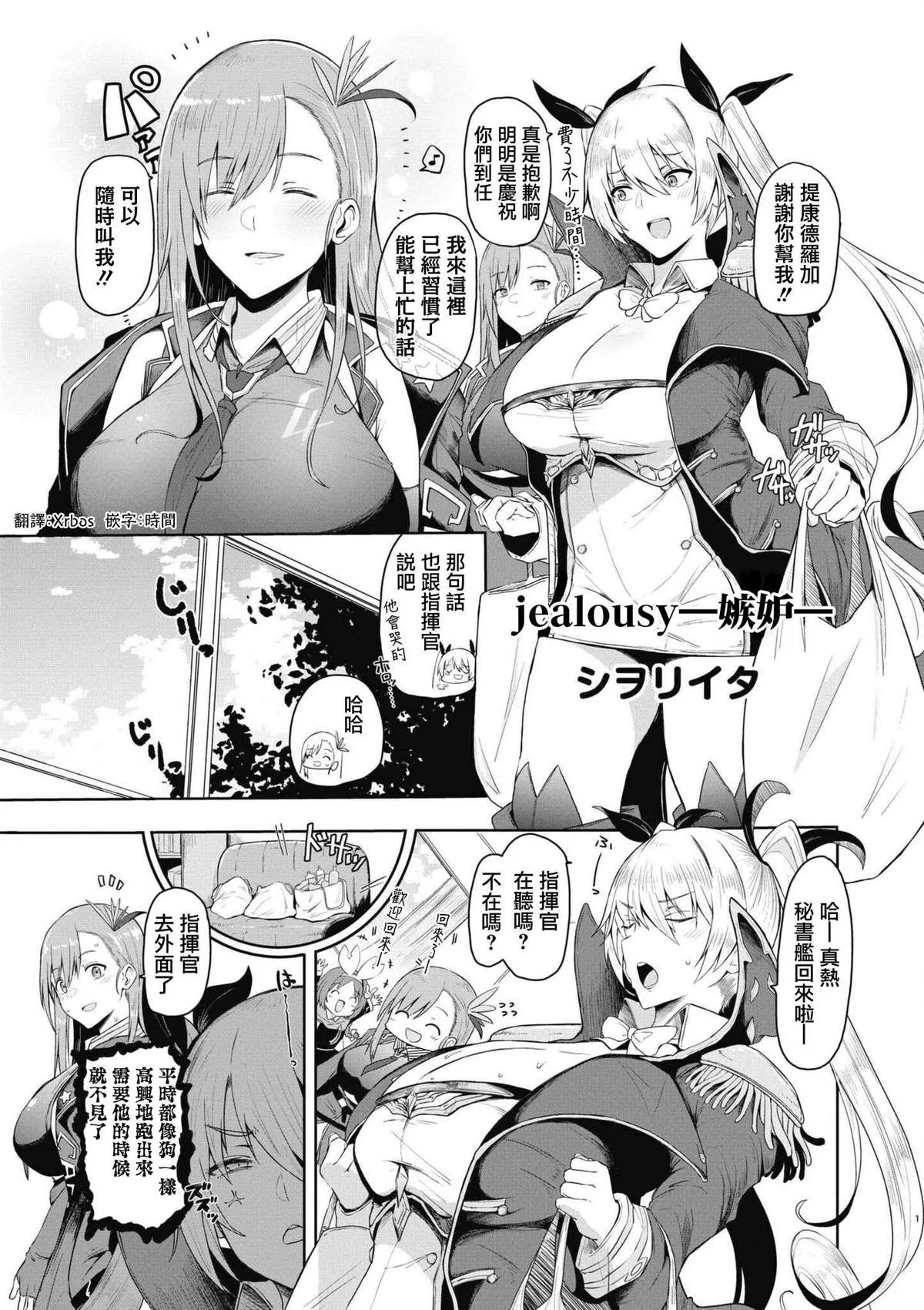 第65话 第1页