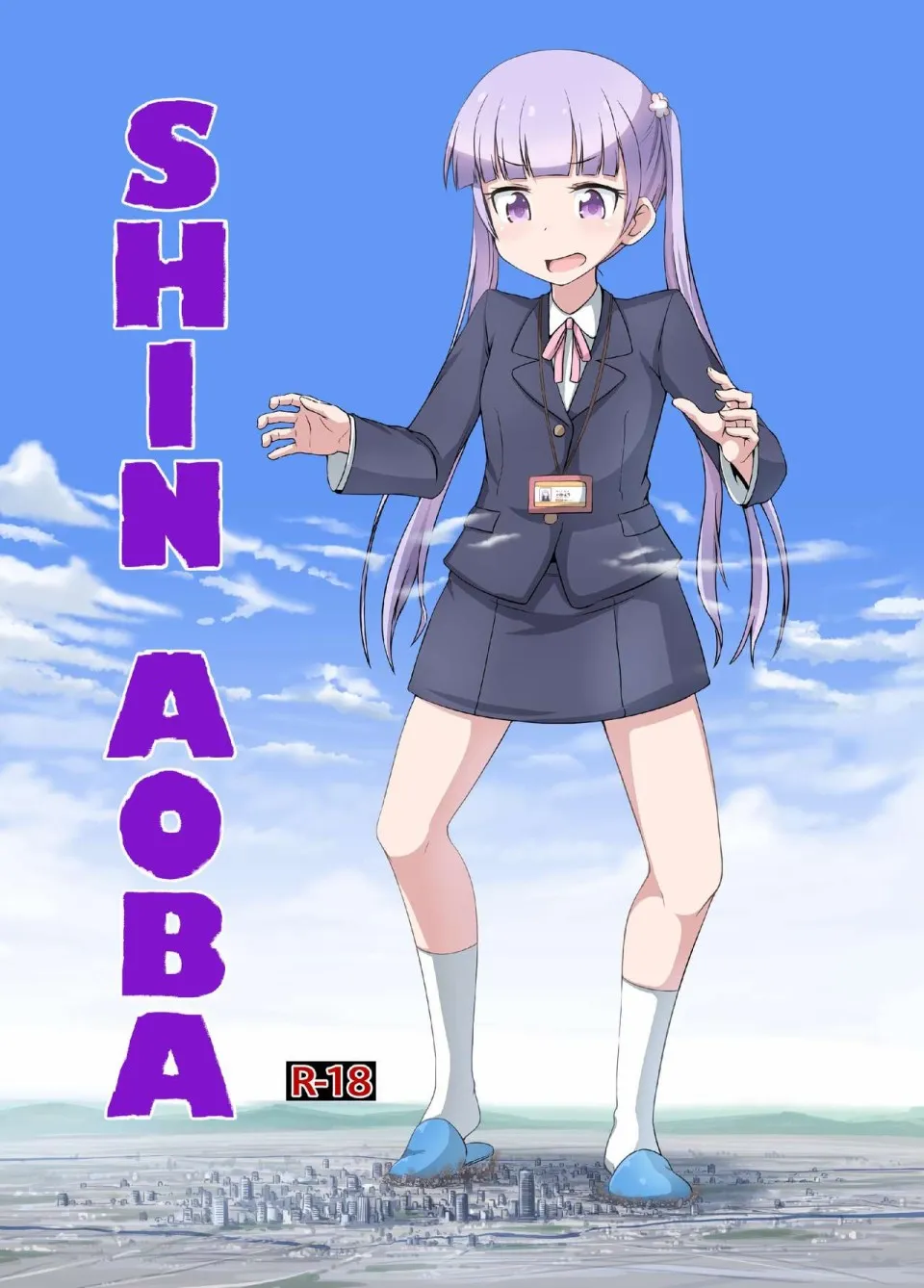 第1话 第1页