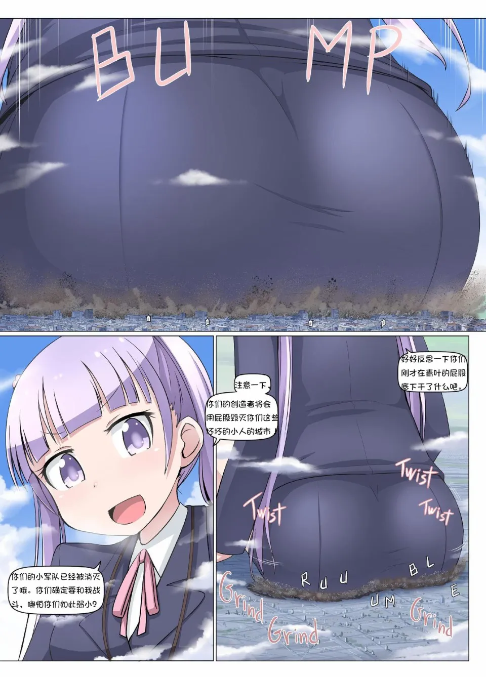 第1话 第8页