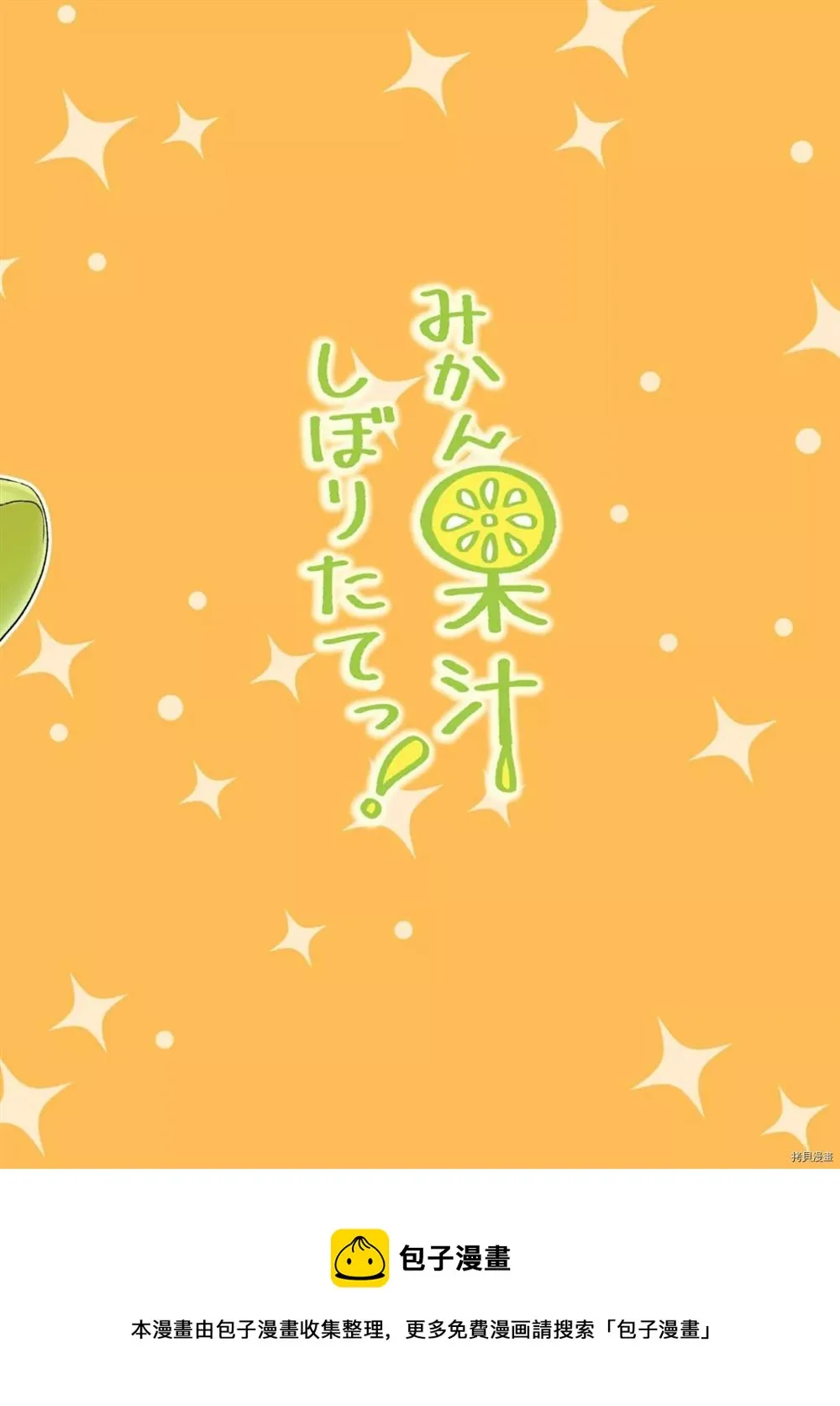第1话 第30页