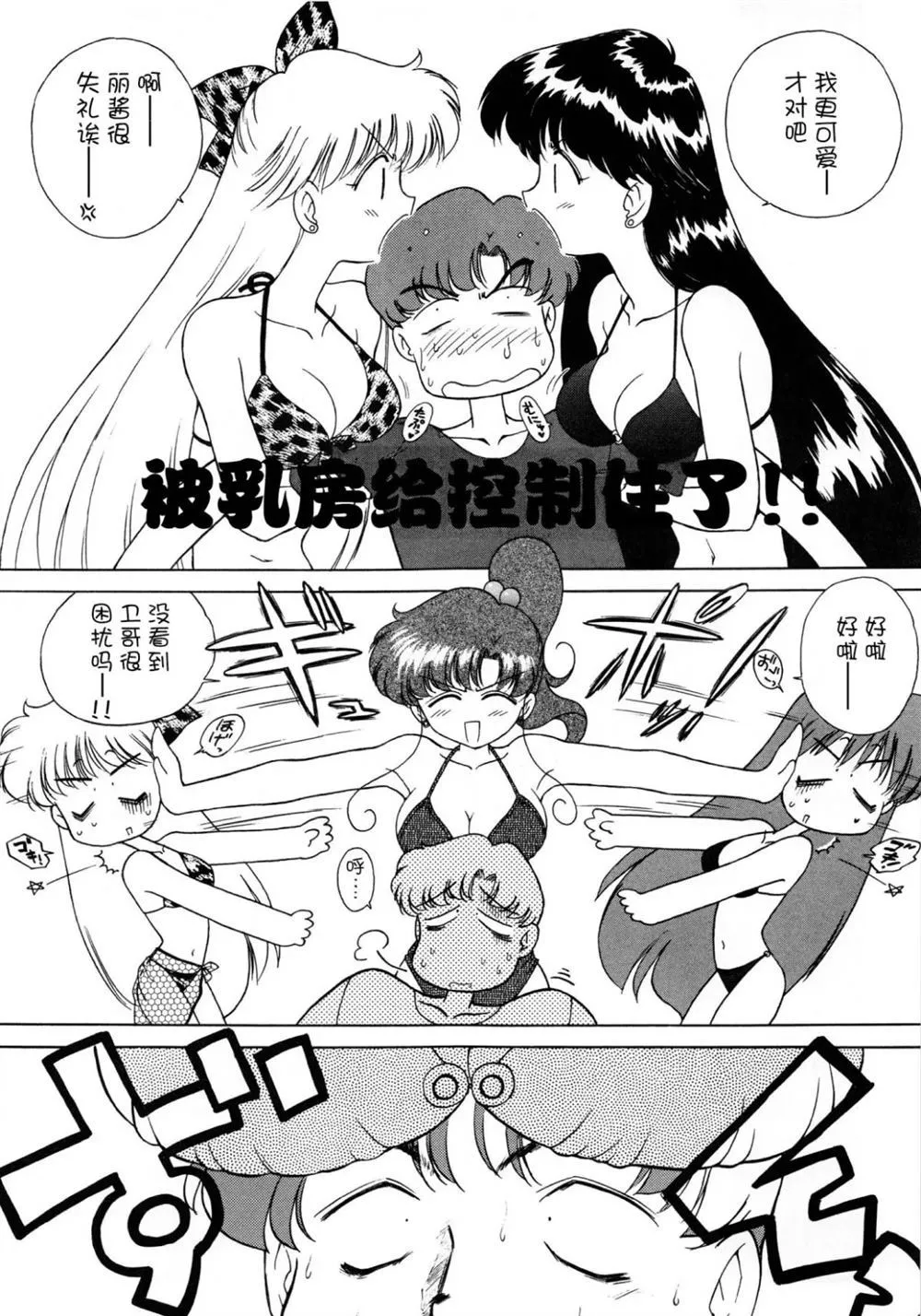 第1话 第11页