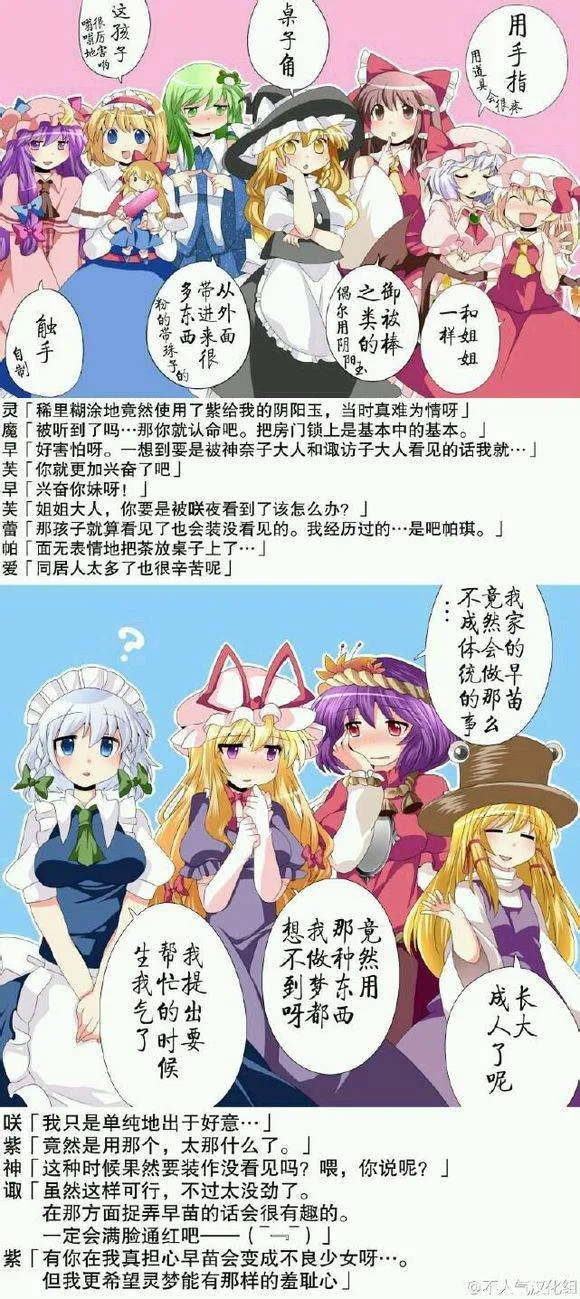 第1话 第10页