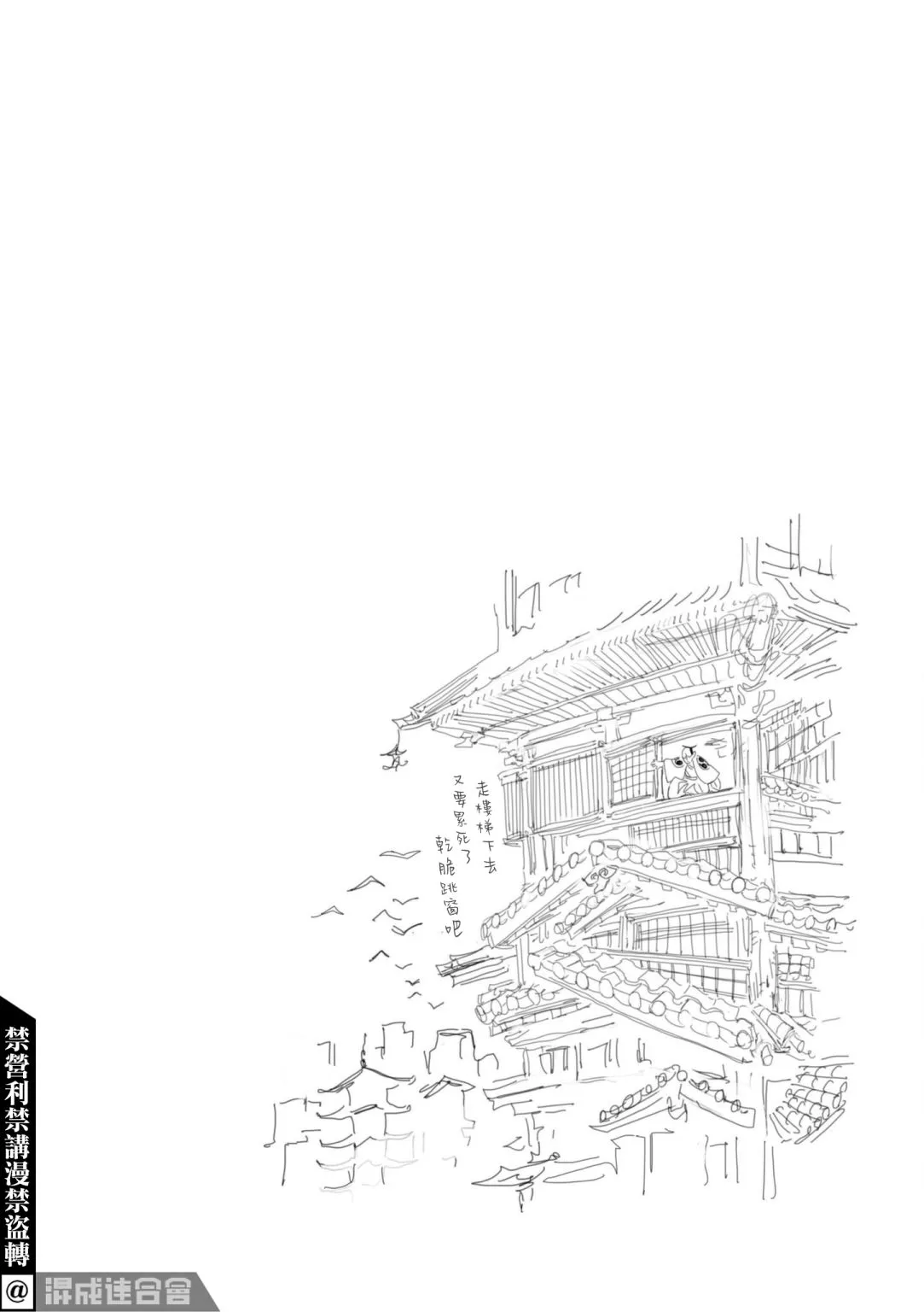 第02话 第22页