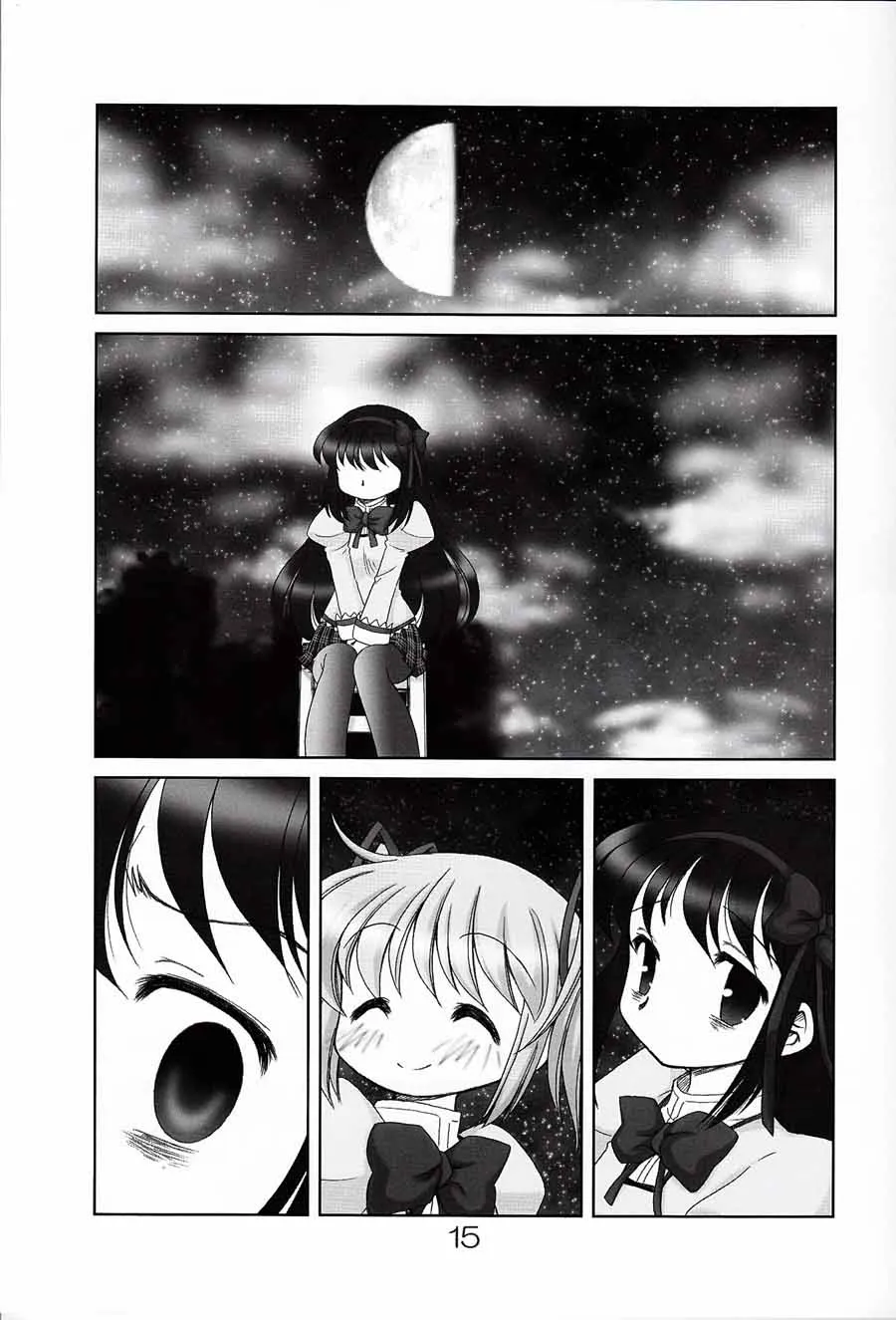 第1话 第14页