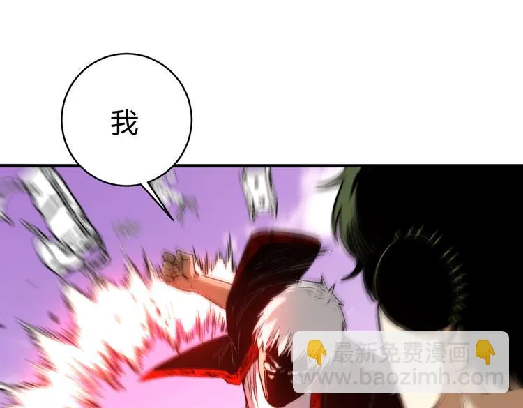 第47话 平衡 第21页