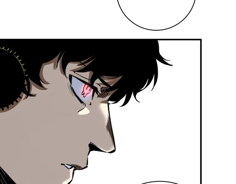 第47话 平衡 第46页
