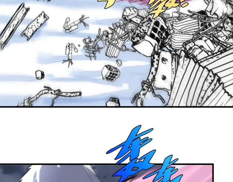 第47话 平衡 第59页