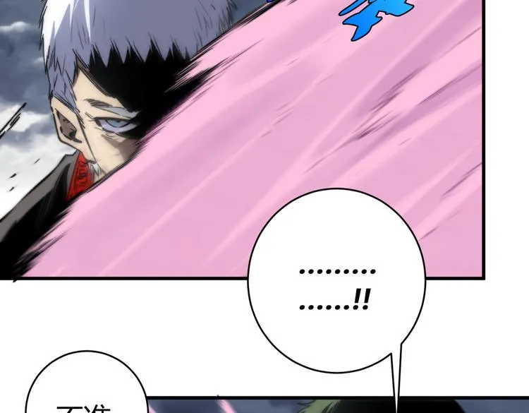 第47话 平衡 第60页