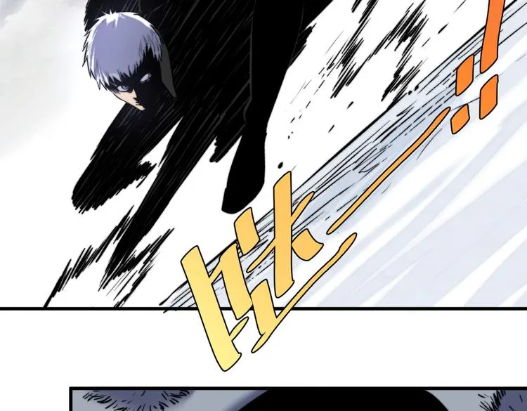 第47话 平衡 第64页