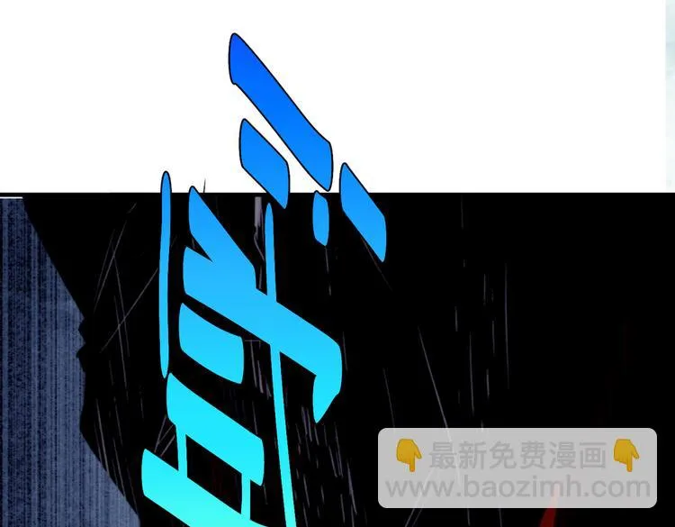 第47话 平衡 第68页