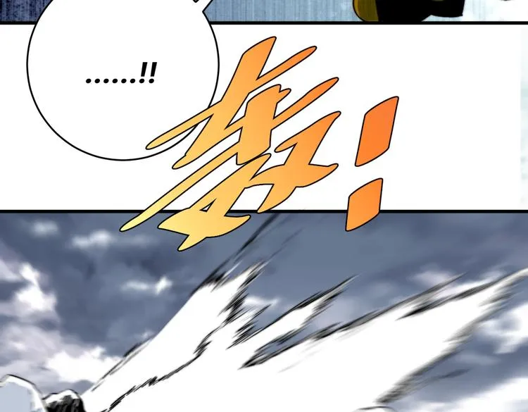第47话 平衡 第71页